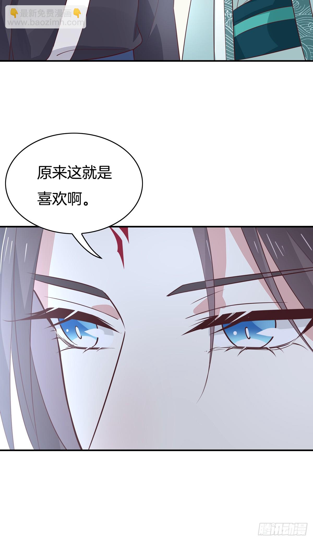第六十三话 喜欢便要得到7