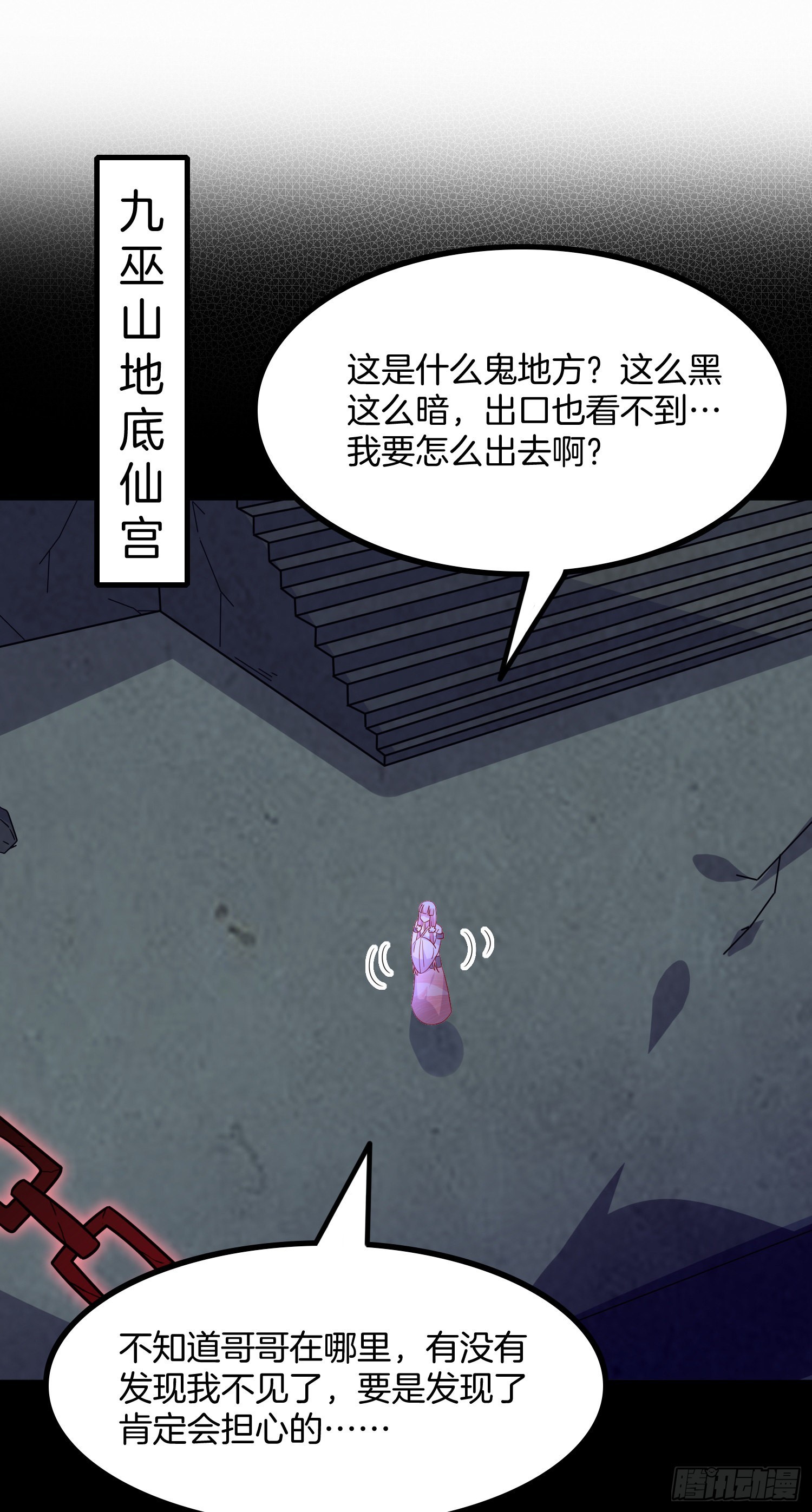第三百一十九话 宿命之敌2
