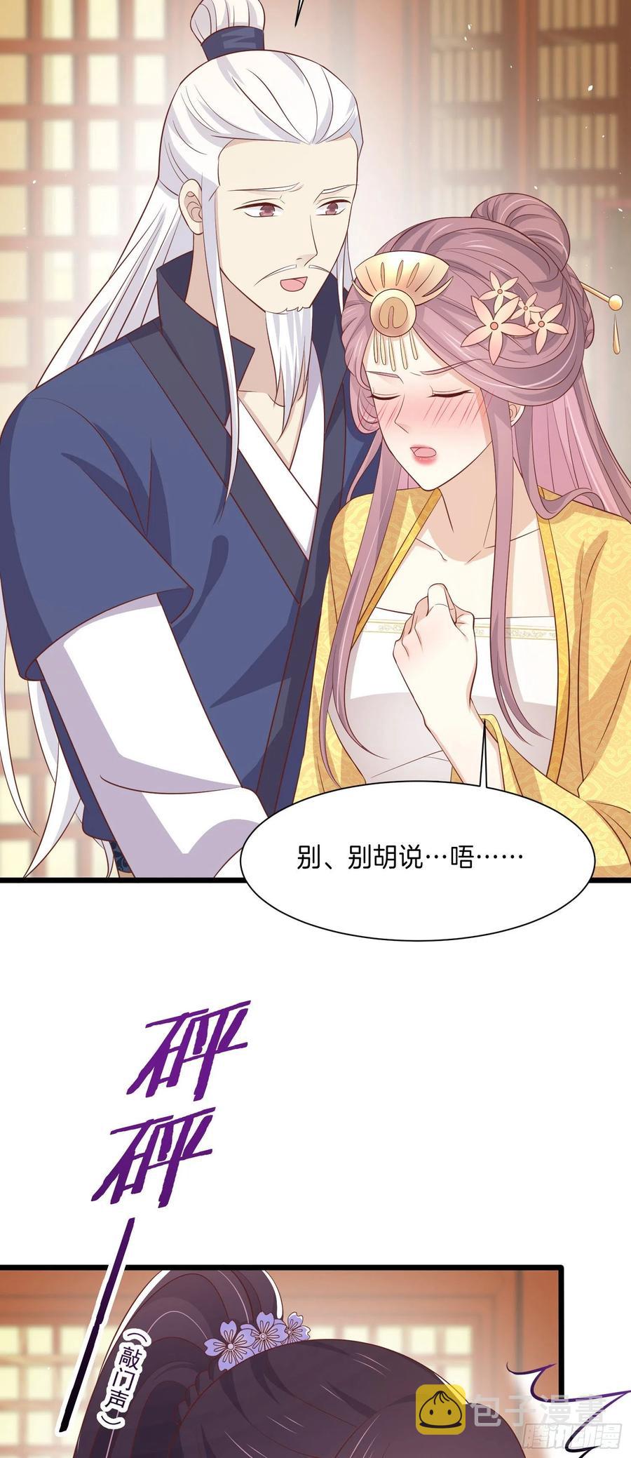 第二百二十四话 助攻小能手19