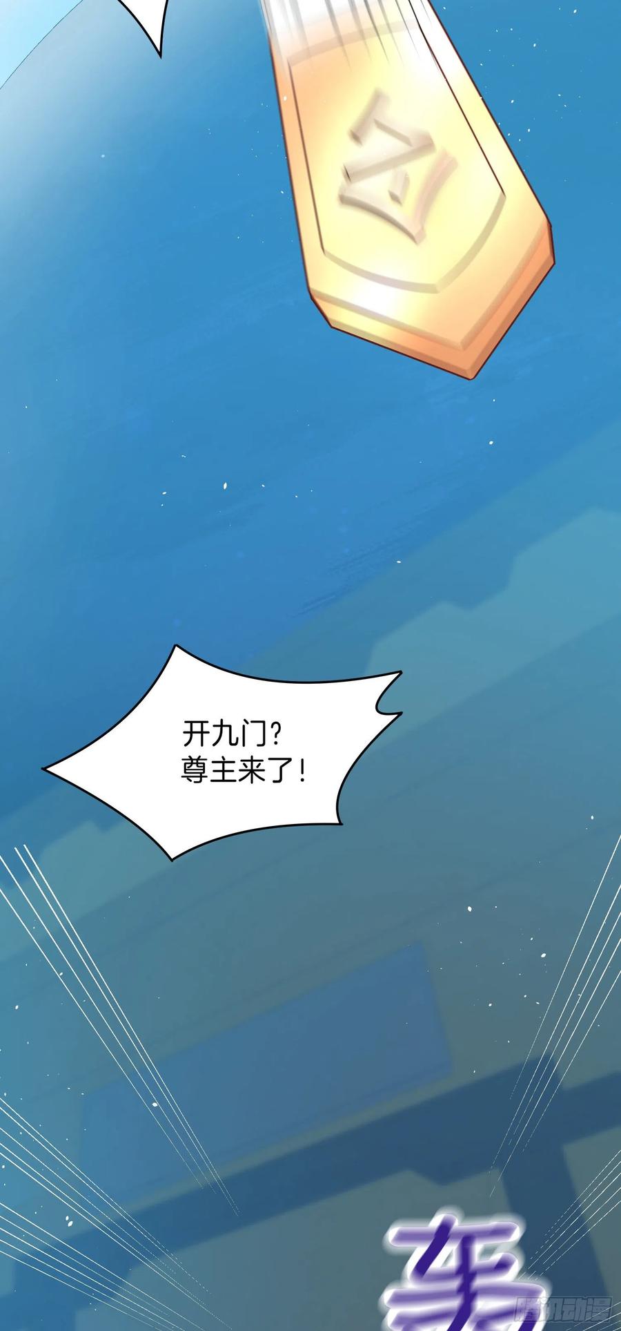 第二百二十八话 宿敌or情敌？11
