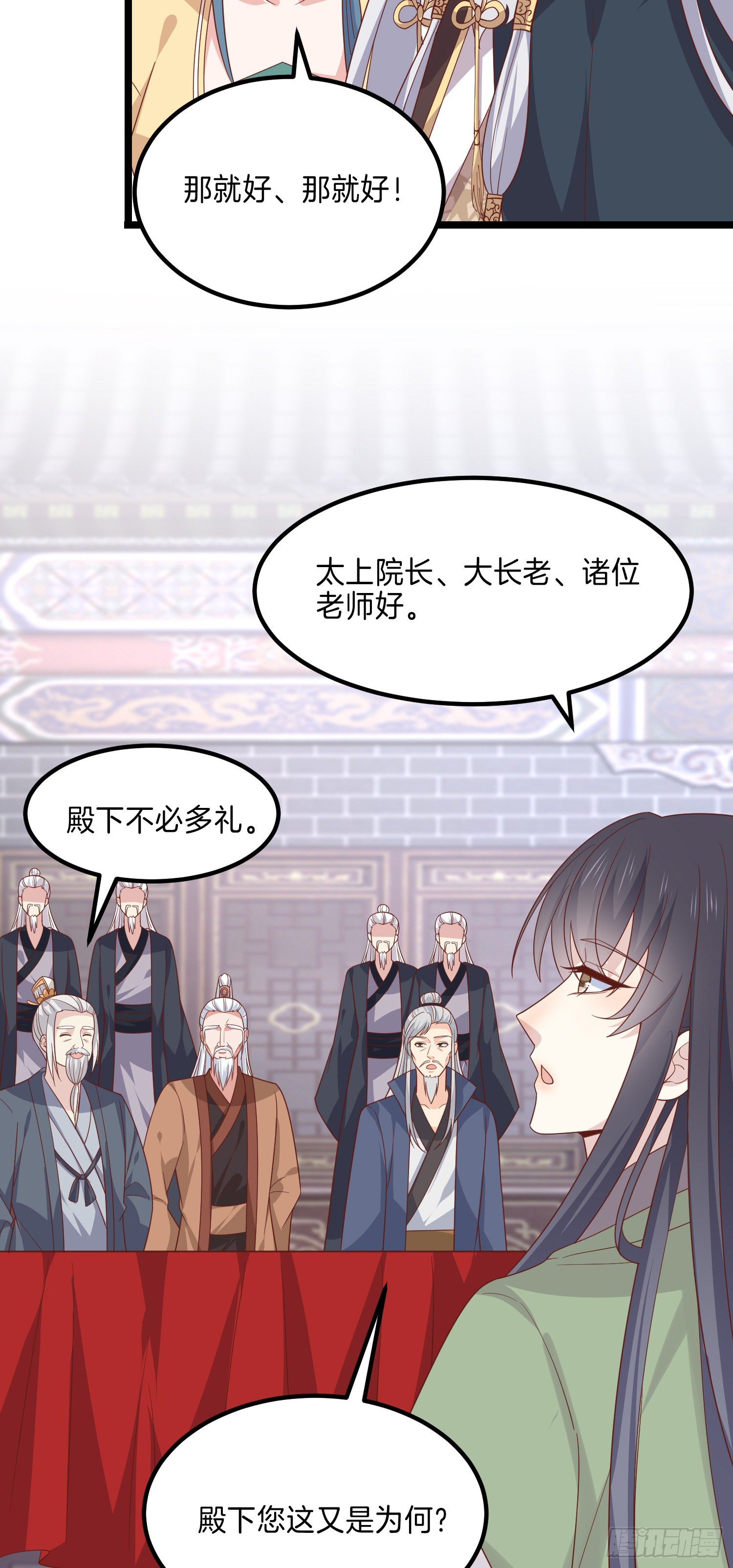 第二百七十四话 里应外合4
