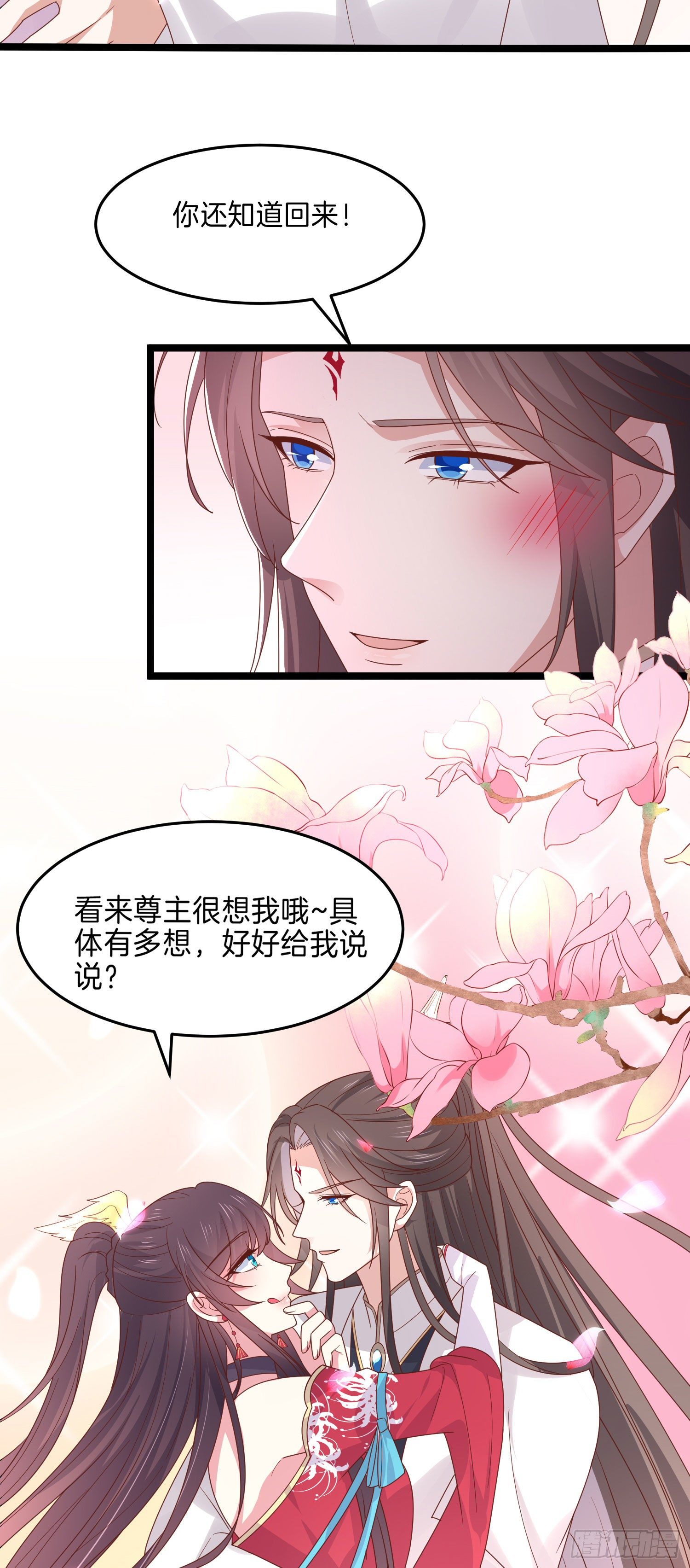 第二百六十二话 大惊喜10