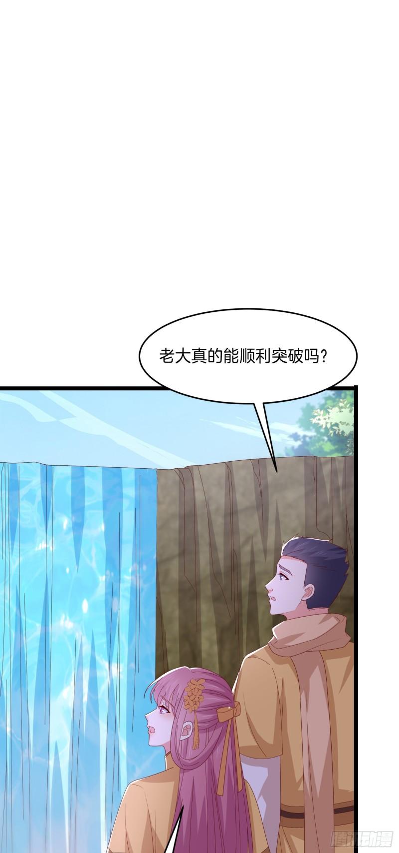 第二百九十九话 巅峰对决6