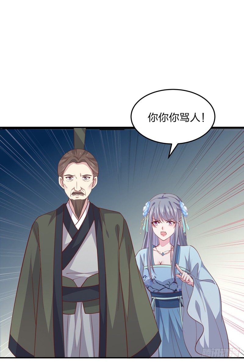 第九十四话 请开始你的表演18