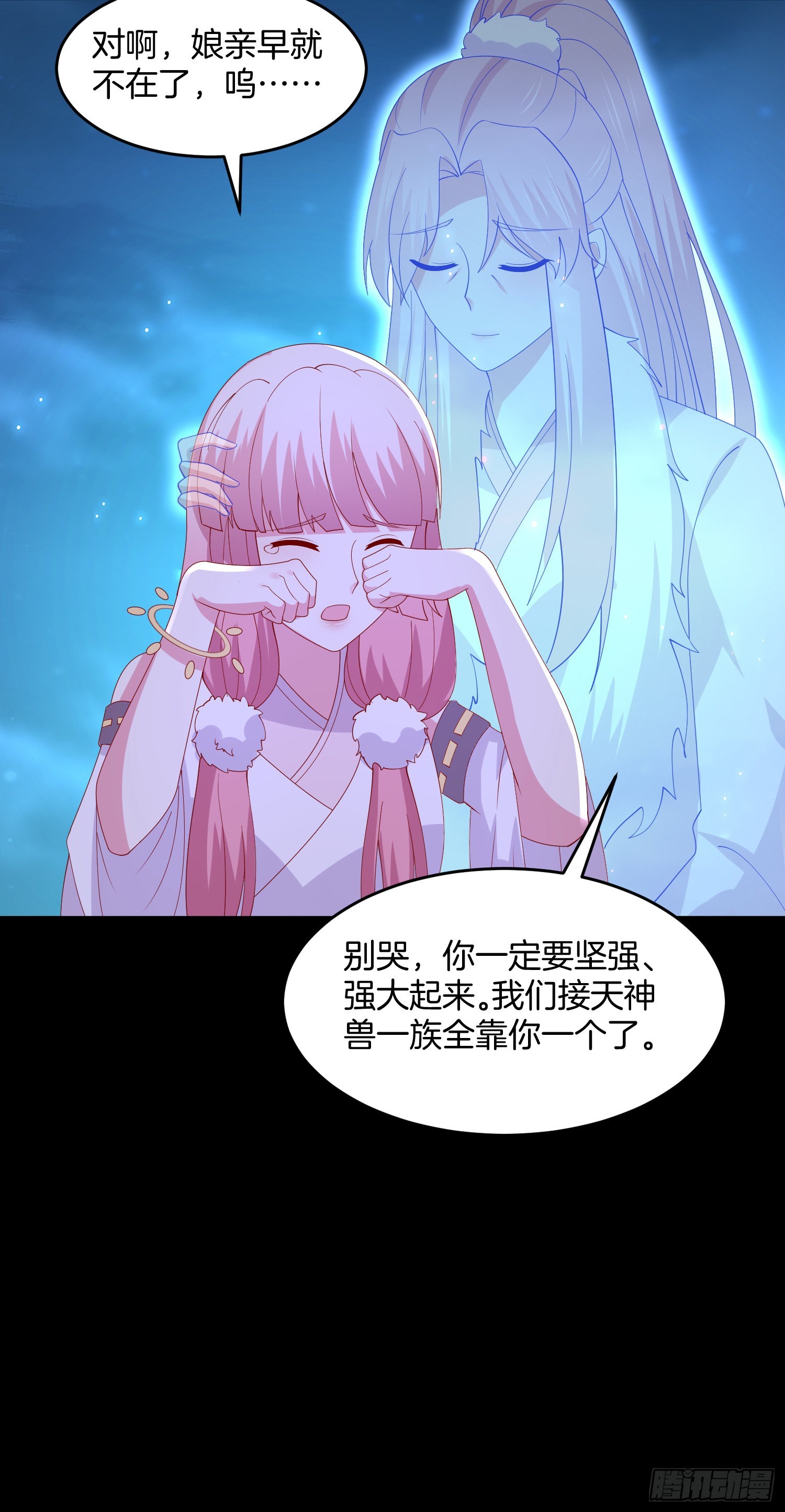 第三百一十九话 宿命之敌13