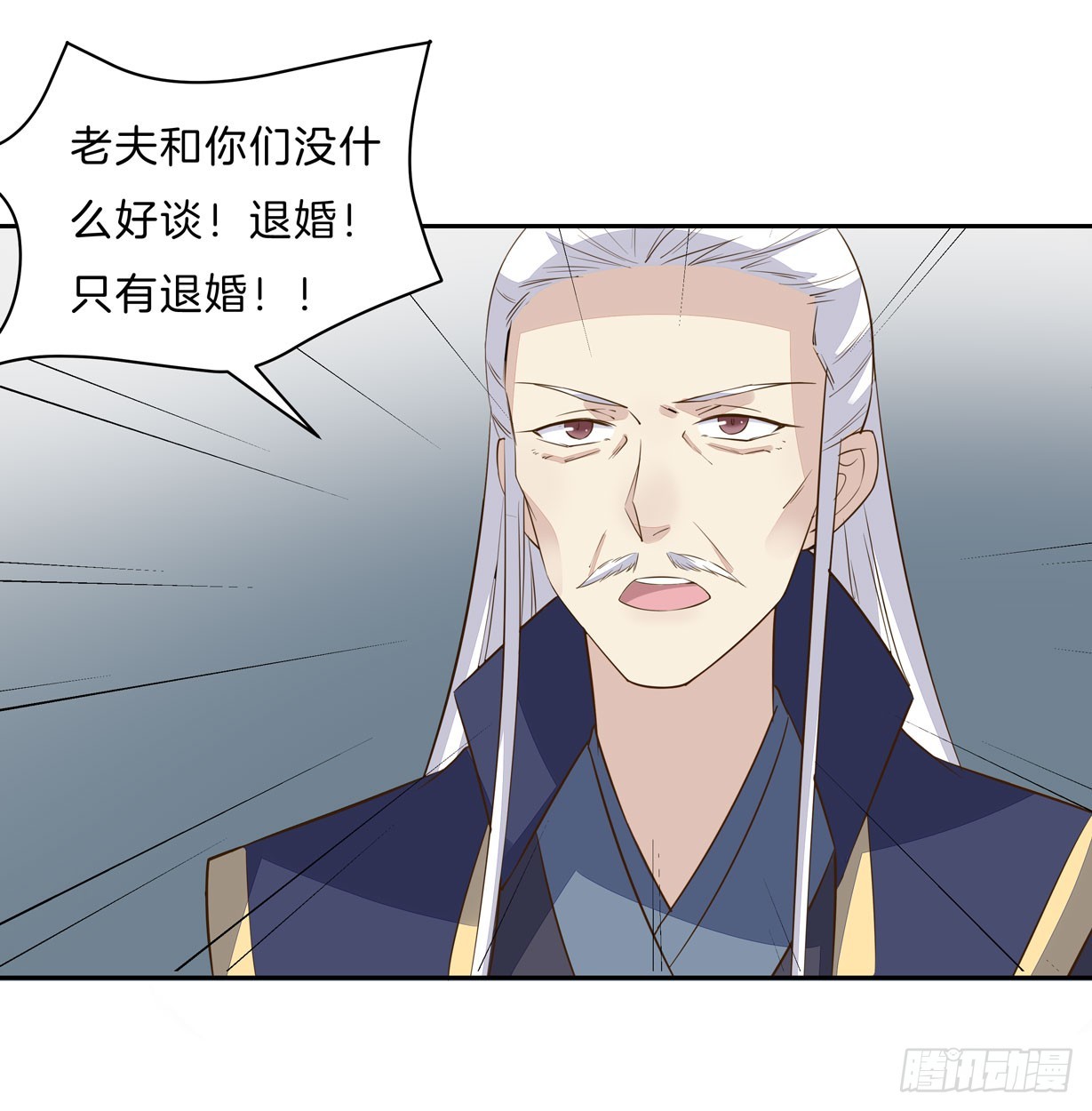 第三十话 别来无恙？13