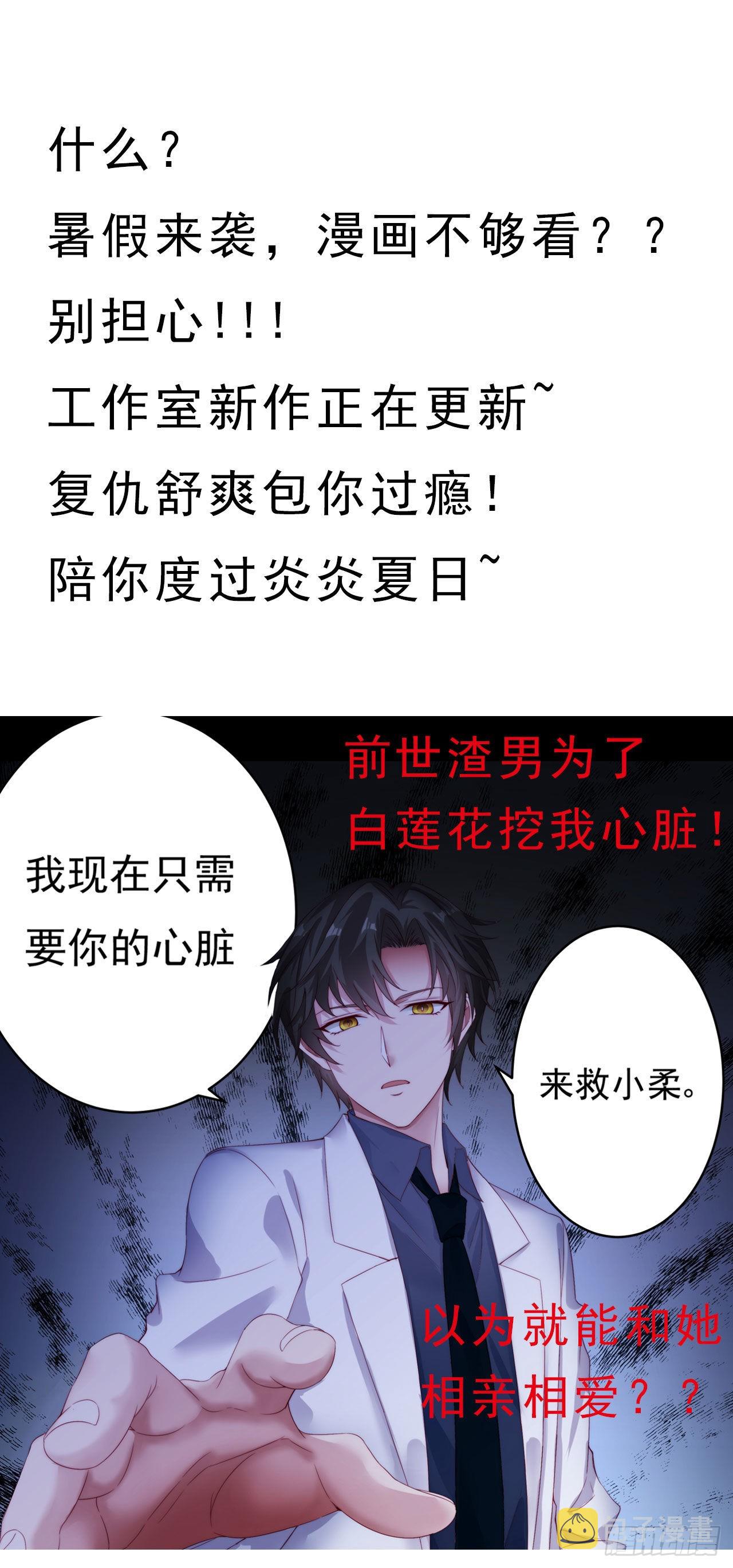 第七十四话 来不及了28