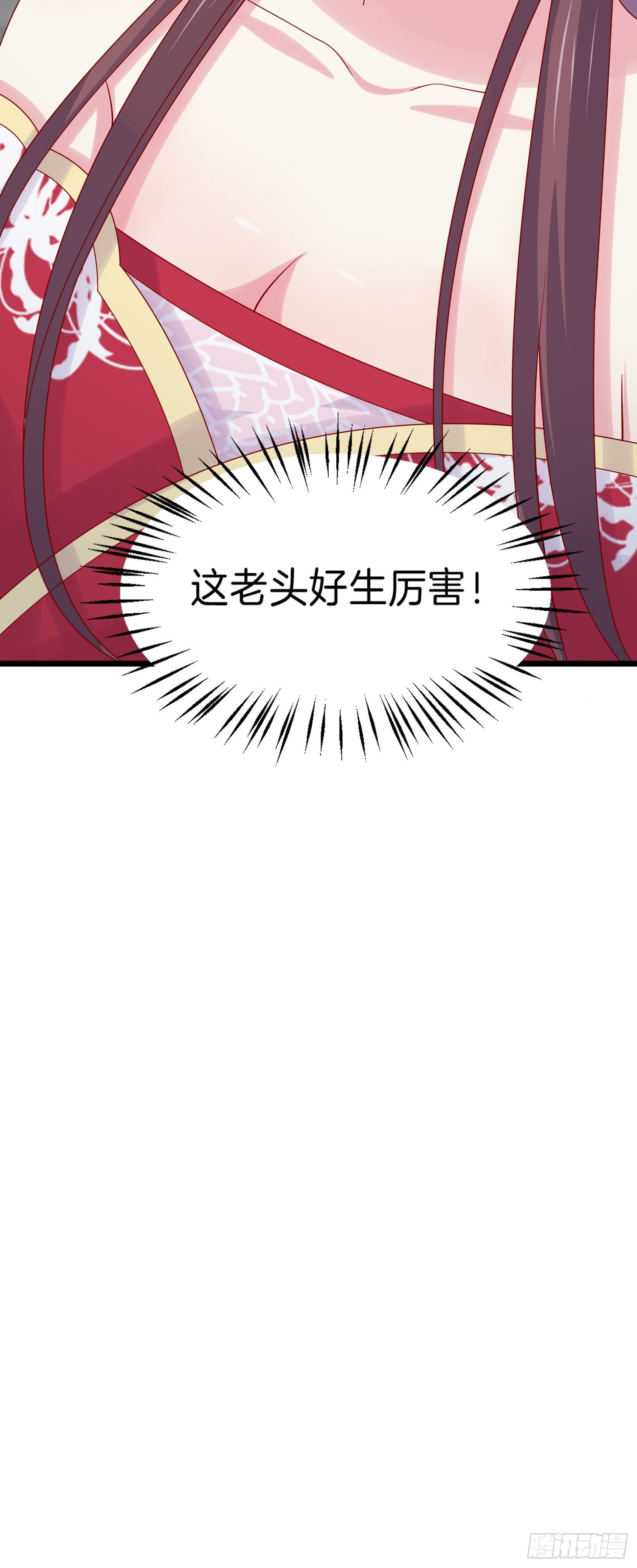 第二百七十四话 里应外合33