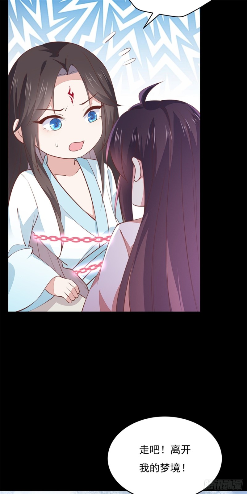 第一百零三话 捆绑play？35