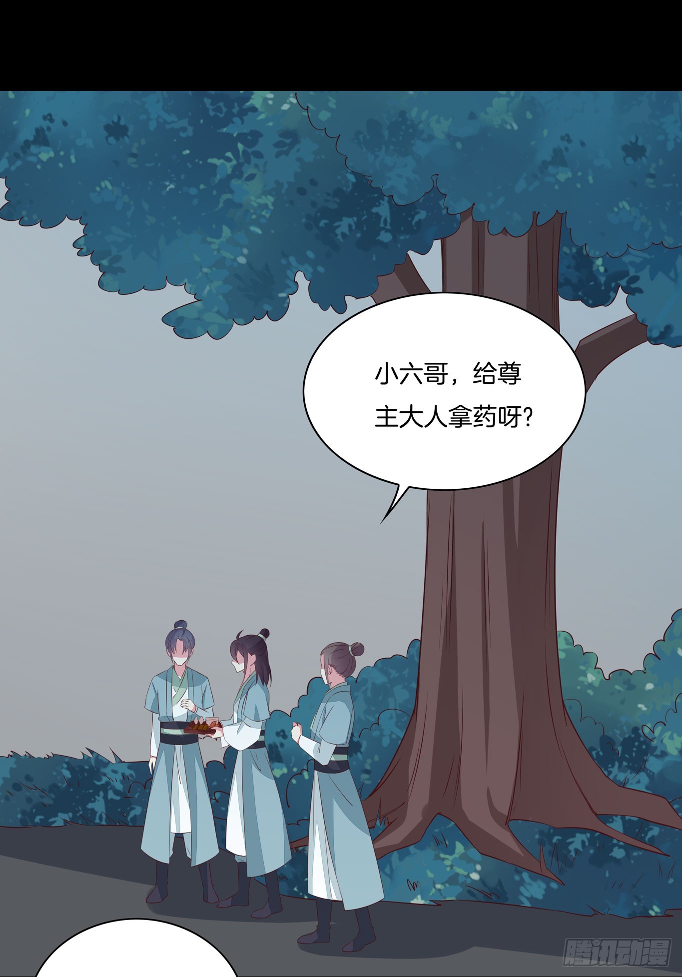 第四十话 被发现了？2
