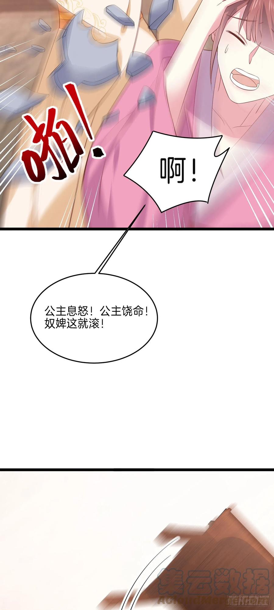 第二百三十五话 相遇4