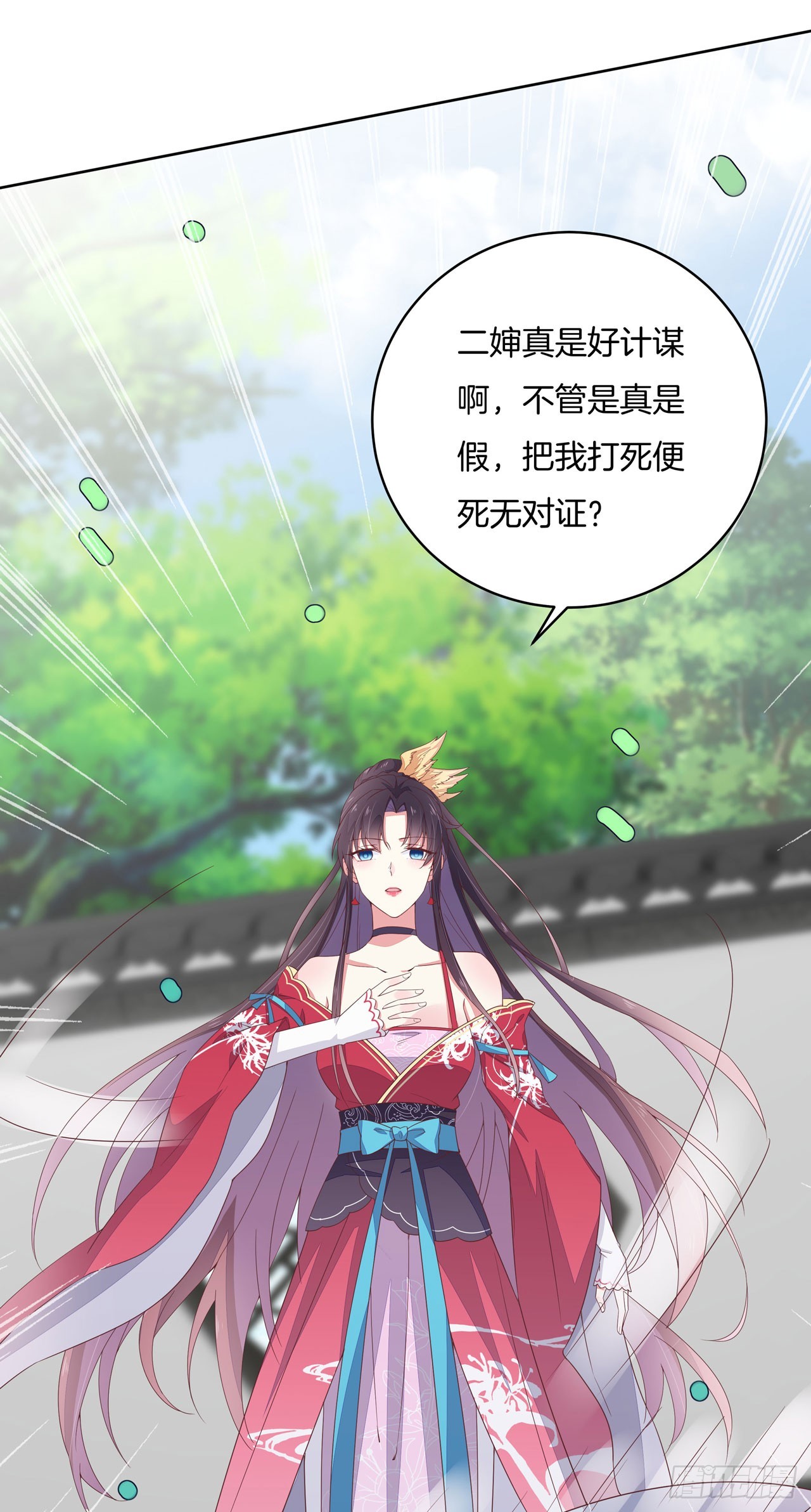 第十四话 谁还不是个初吻51