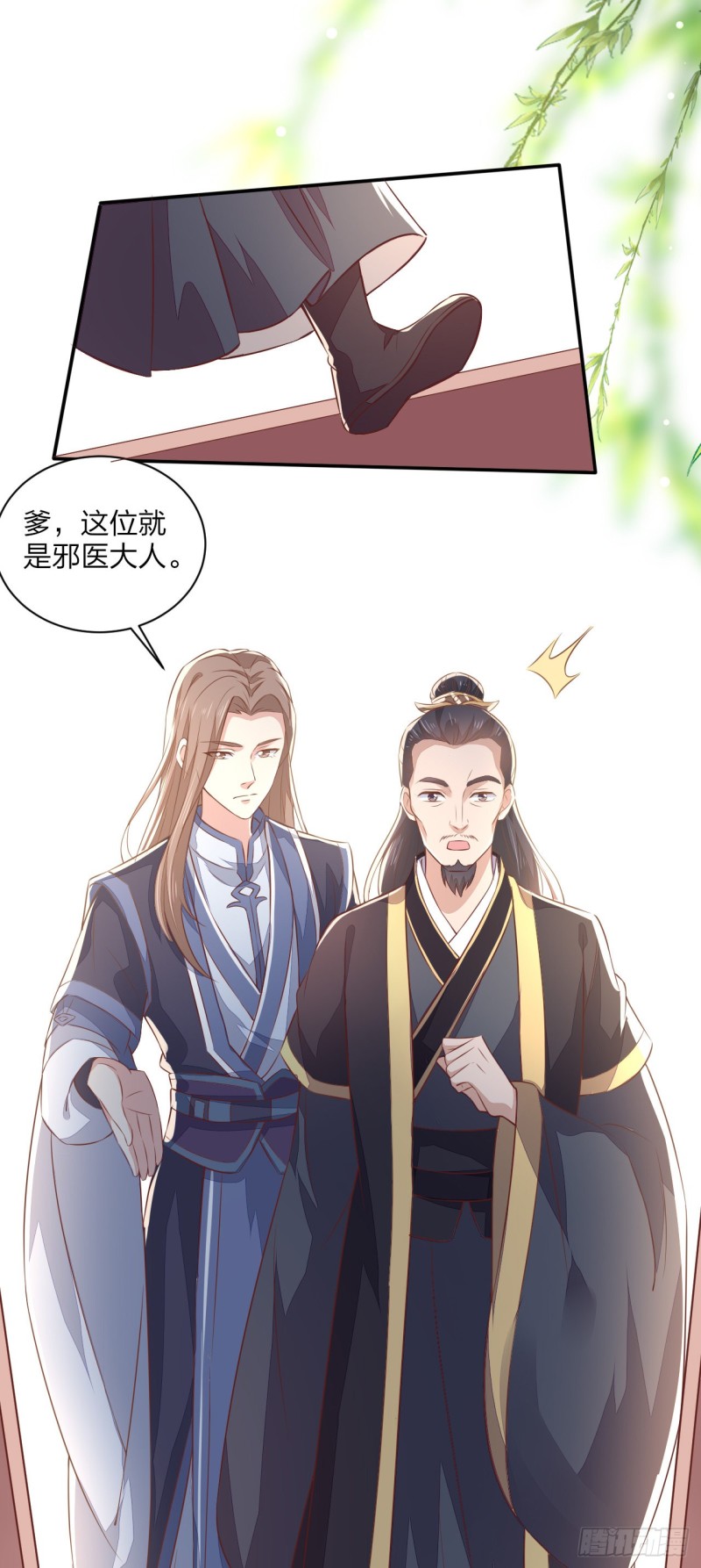 第一百二十九话 吃醋啦6