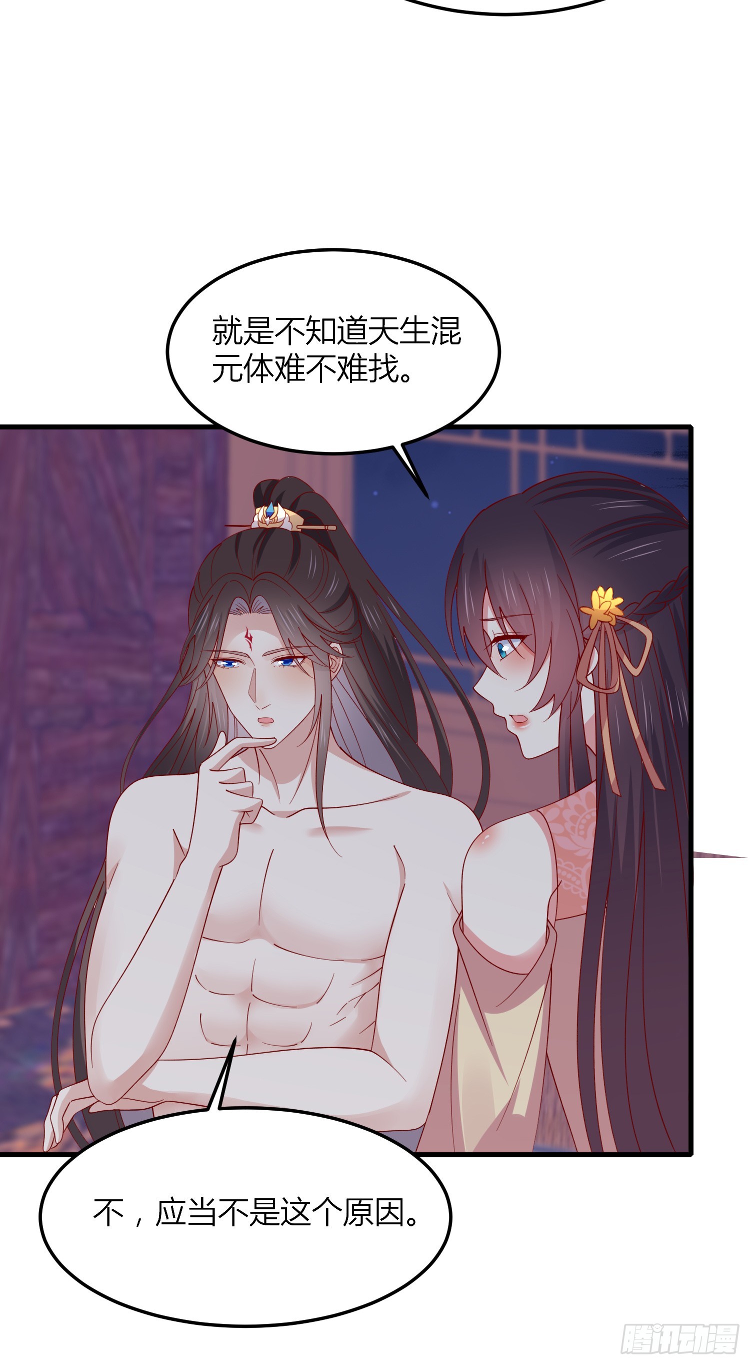 第三百三十七话 做点爱做的事31