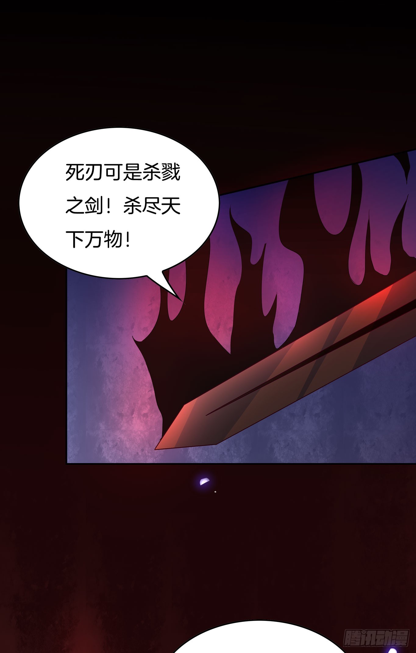 第四十三话 对战千年引魂木16