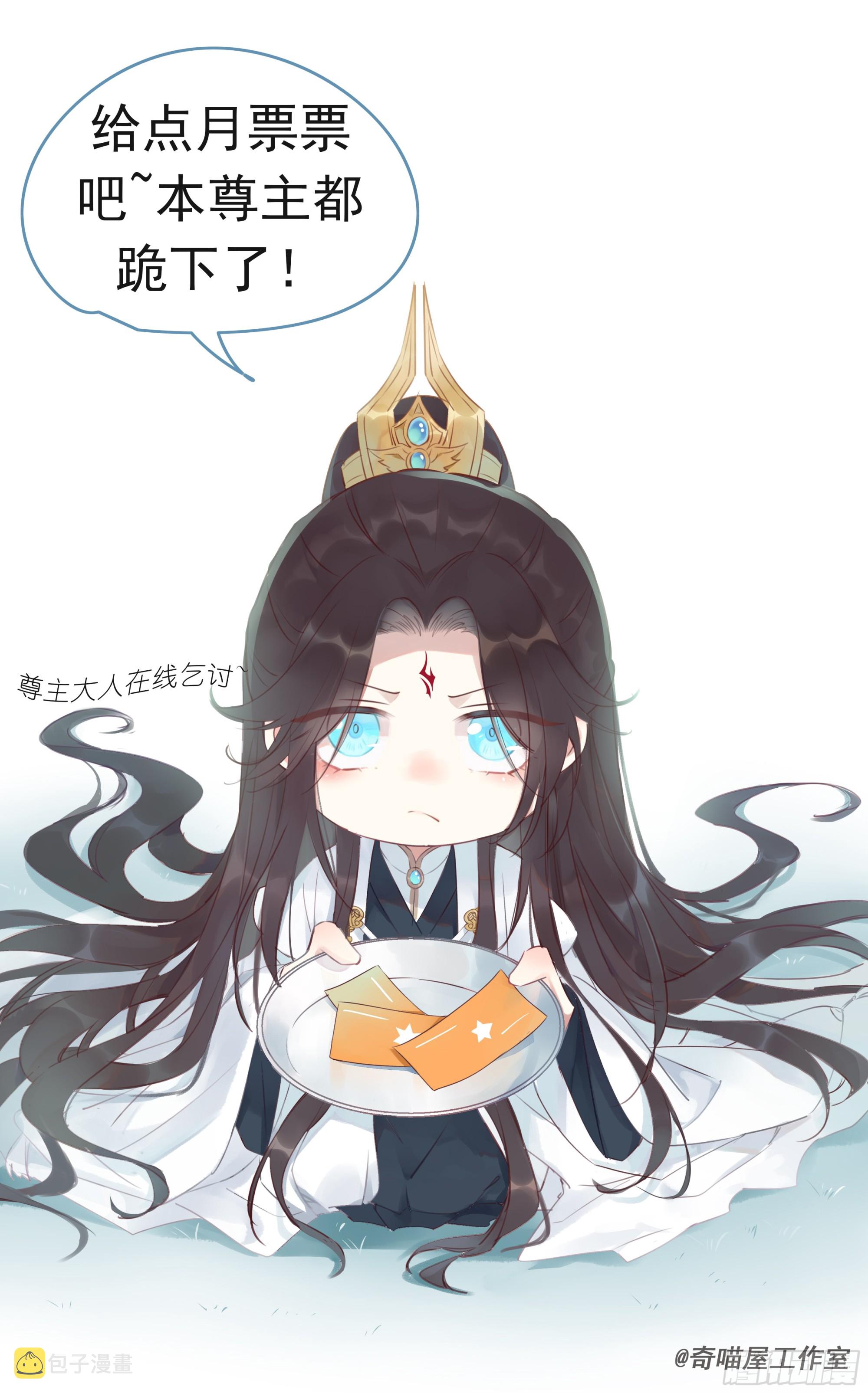 第五十一话 可怕的女人！27