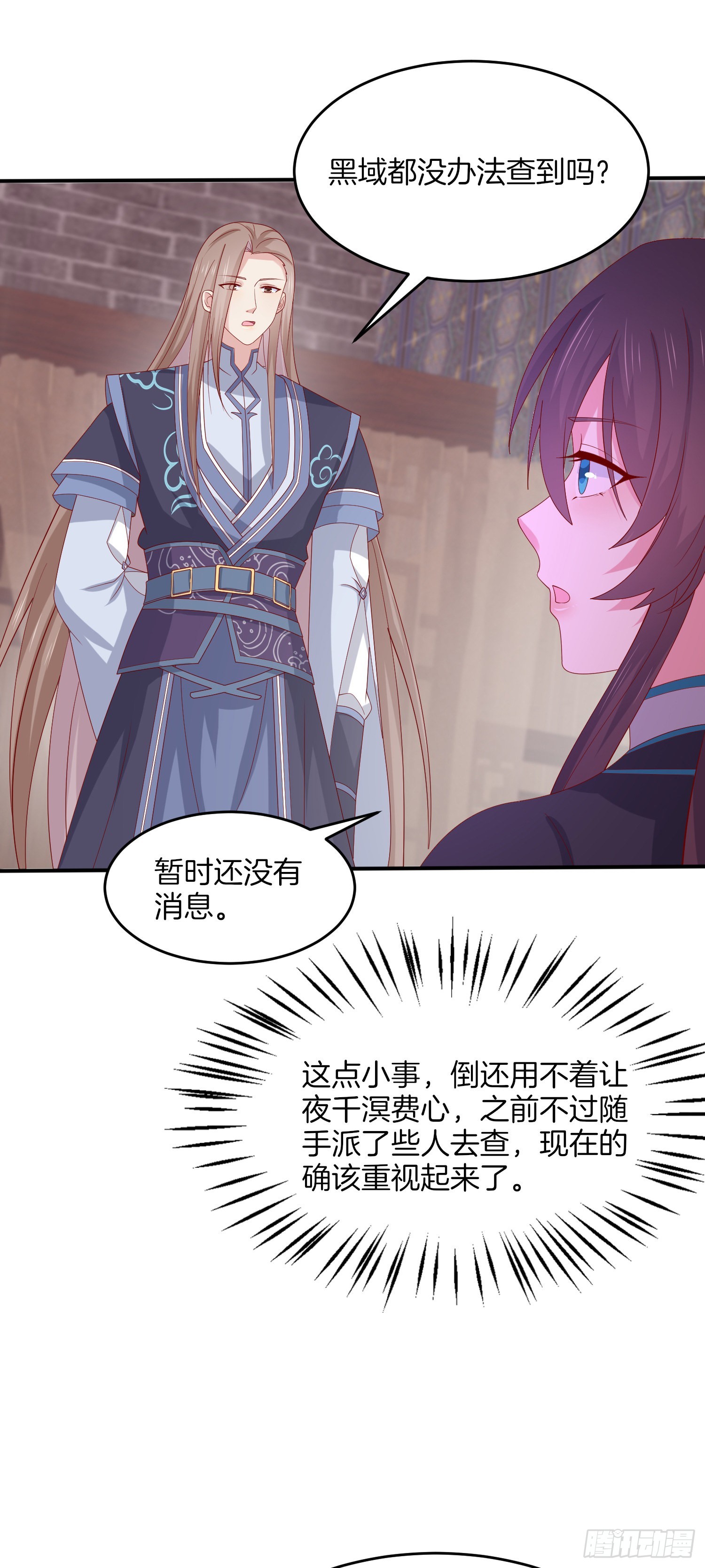 第三百二十一话 杀了他20