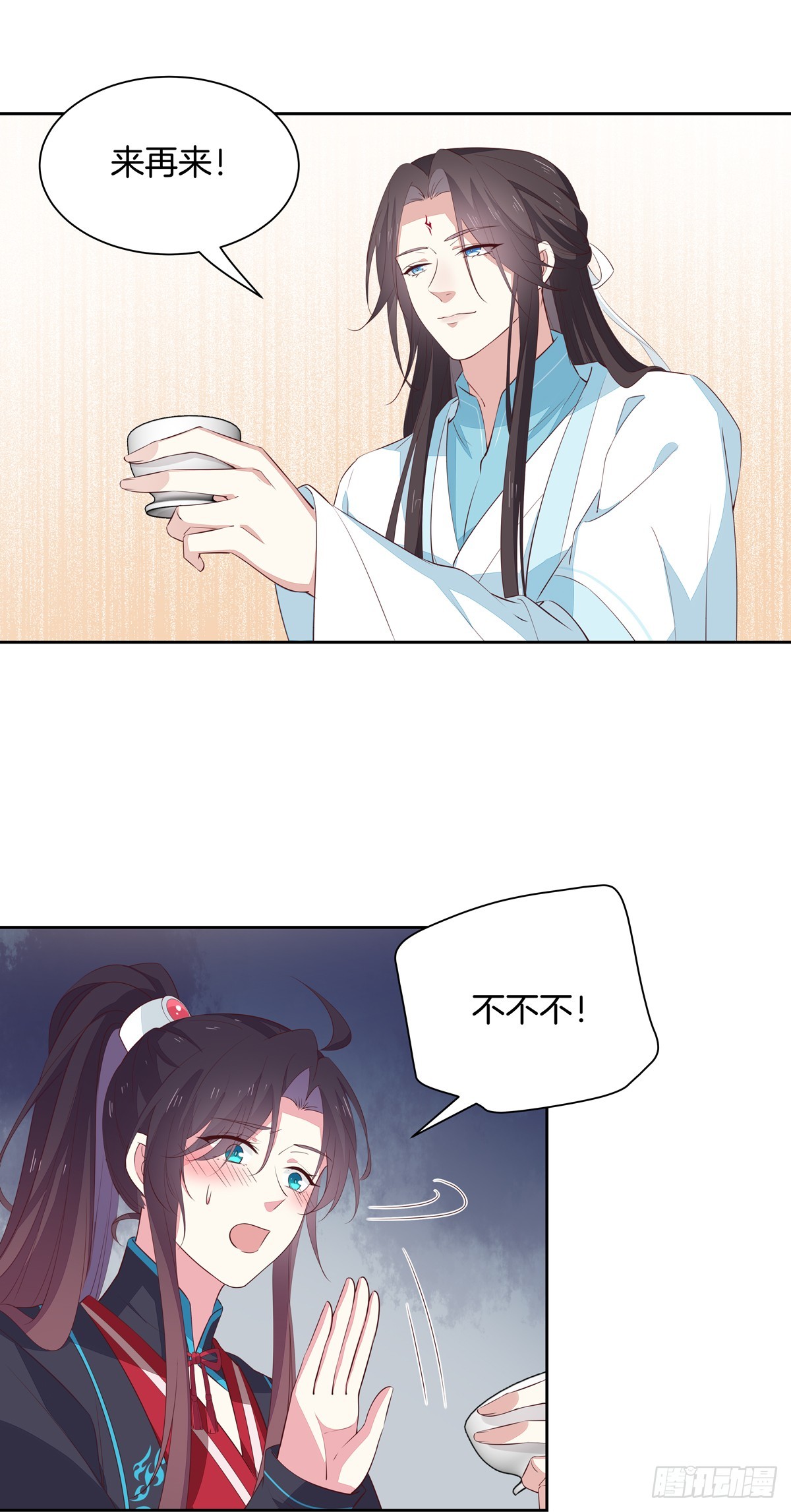 第六十话 害羞的尊主大人12