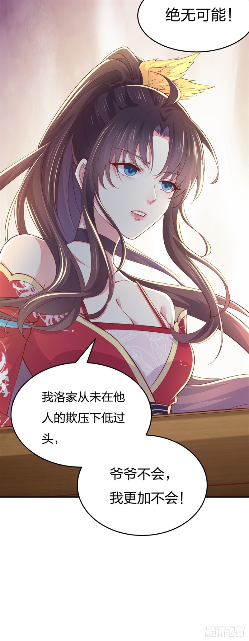 第九十八话 瞳瞳的苦恼26