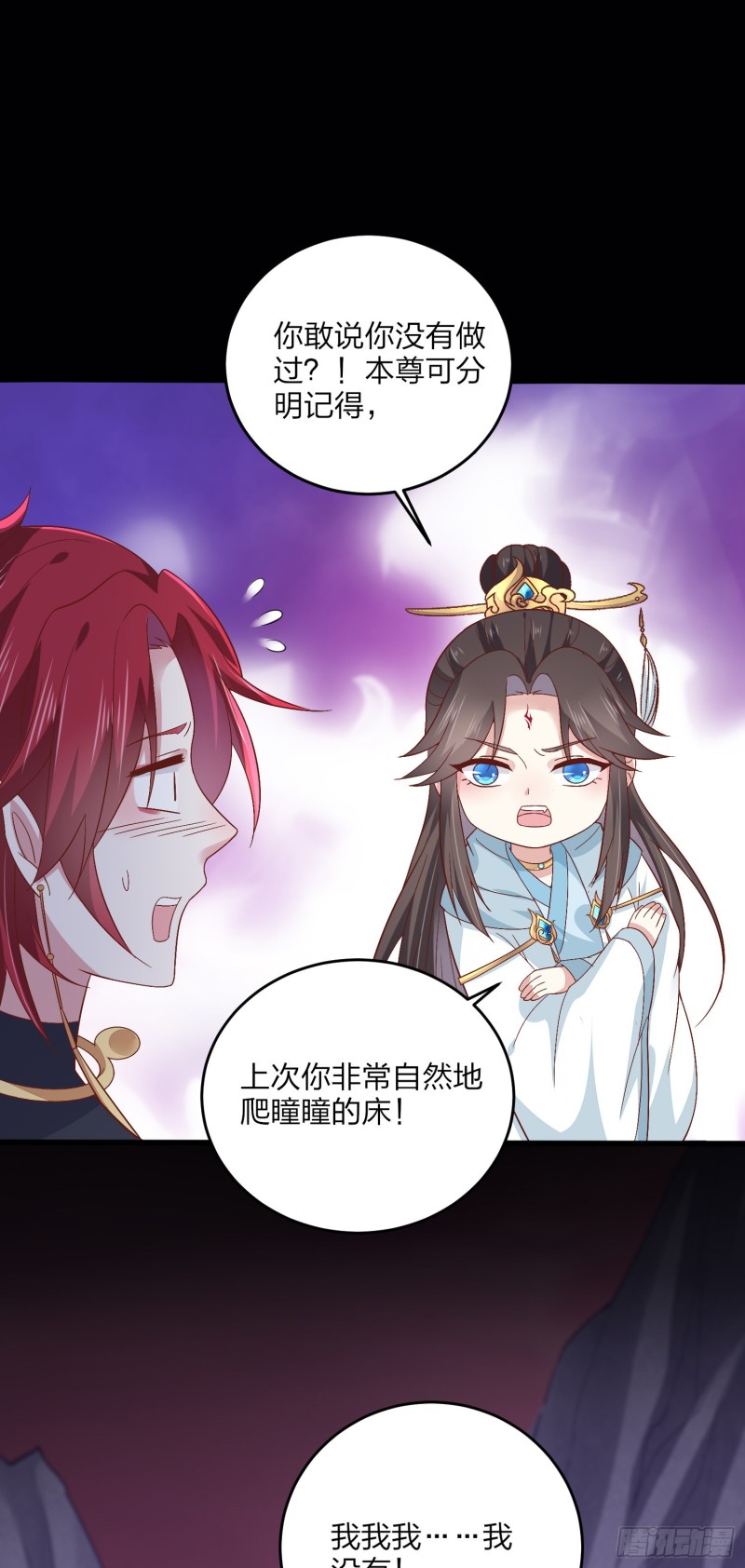 第一百六十三话 说不出口4