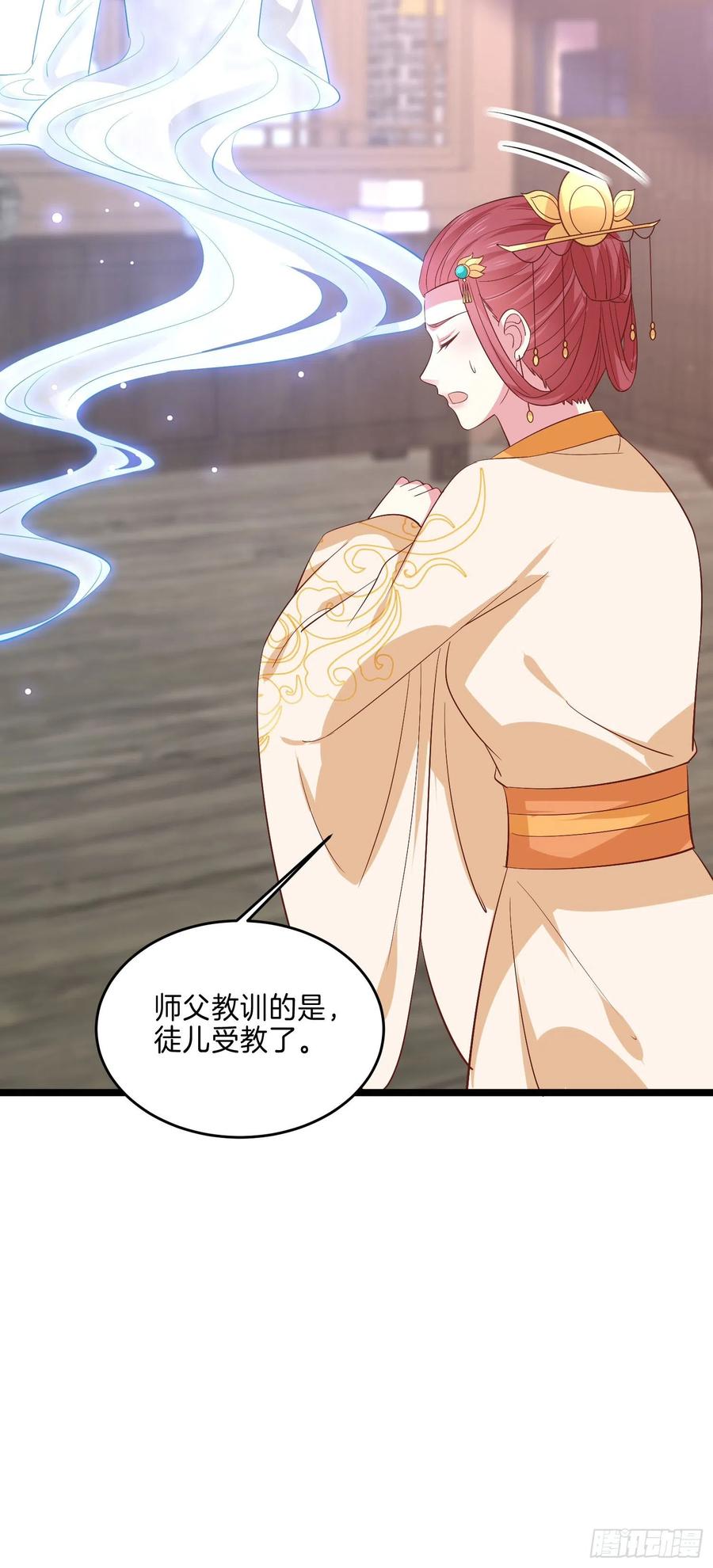 第二百三十五话 相遇7