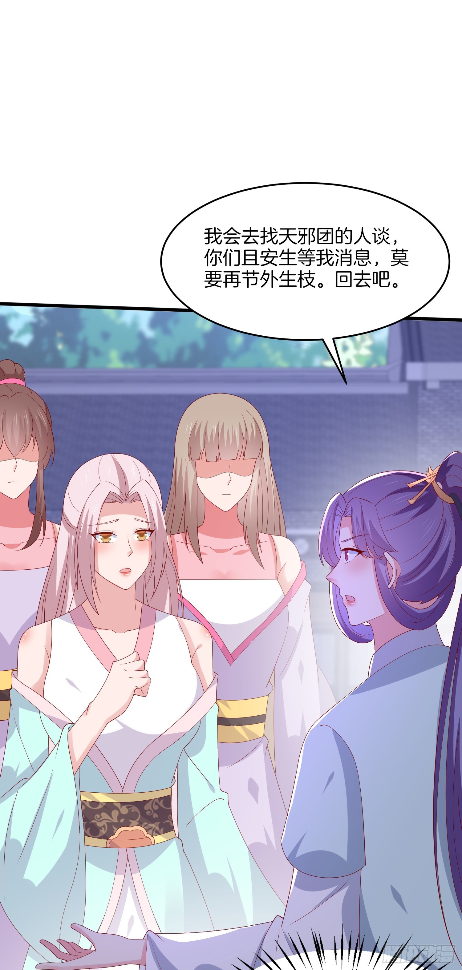 第三百二十九话 夜洛教官登场6