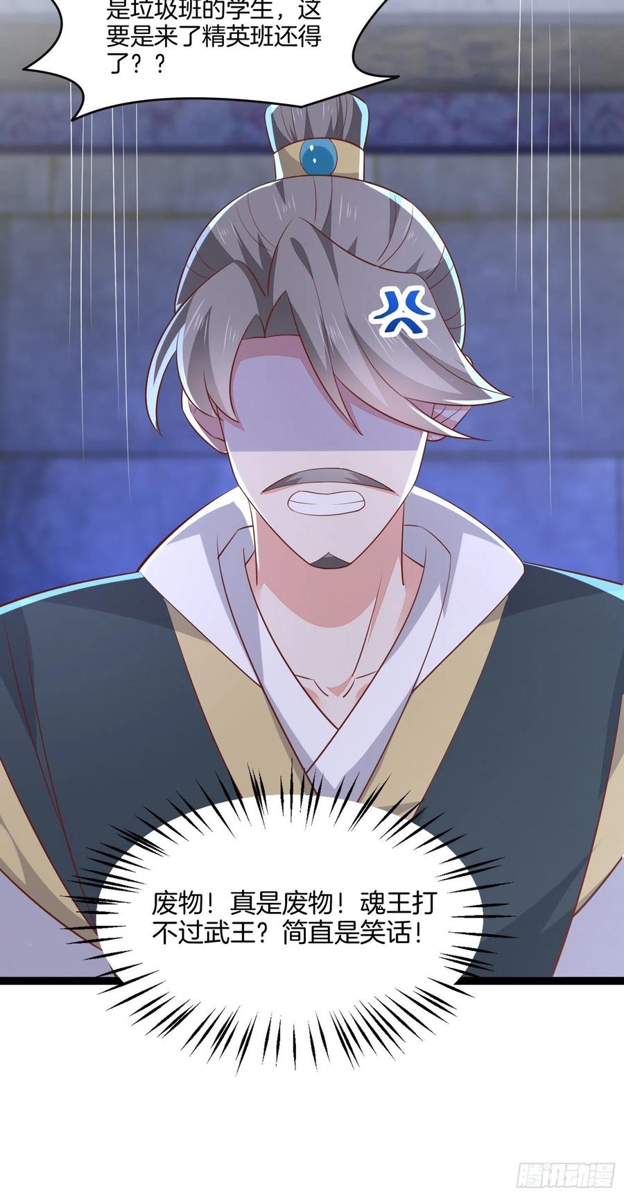 第二百一十话 生死之战27