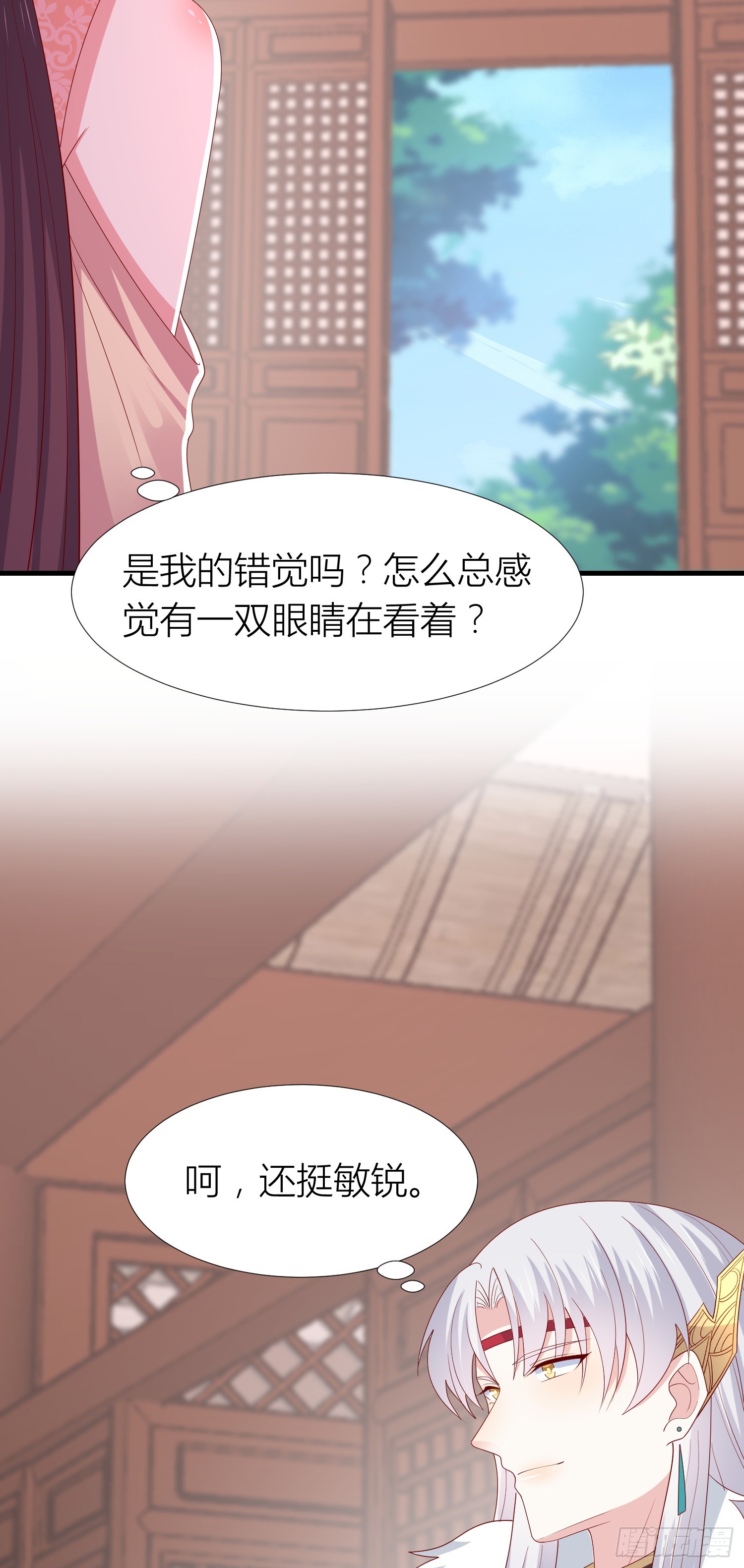 第三百四十一话 如何反击？2