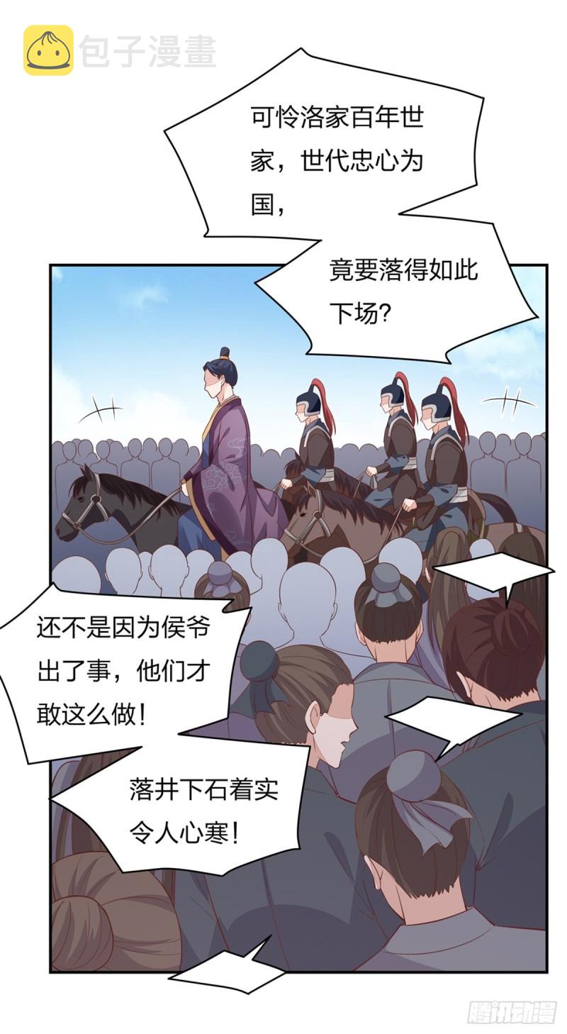 第九十九话 猪猪大本营8