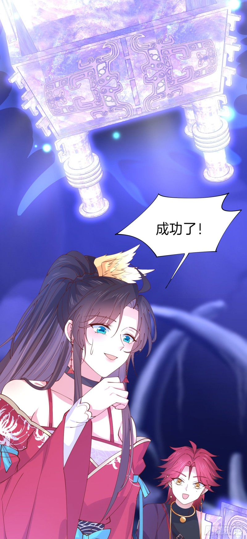 第二百五十二话 暗中窥伺22