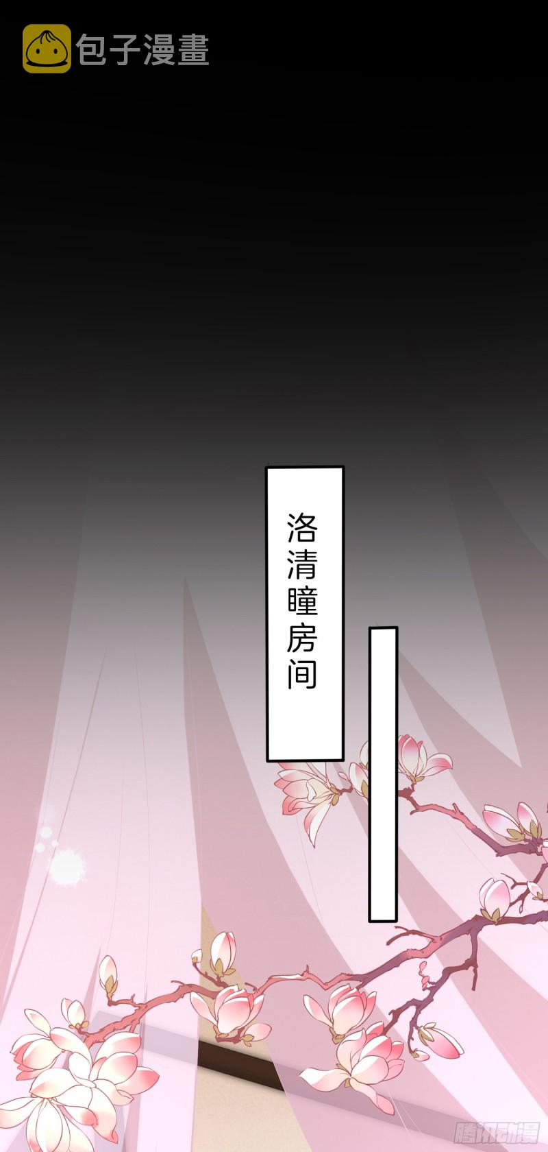 第一百八十七话 如你所愿19
