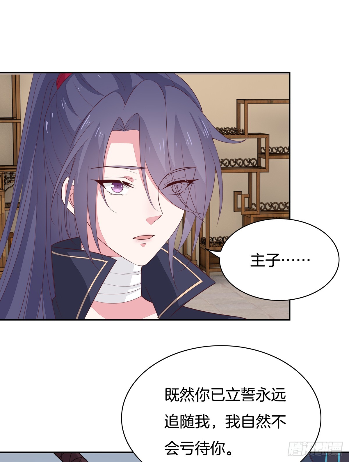 第五十四话 雪球的灾难11