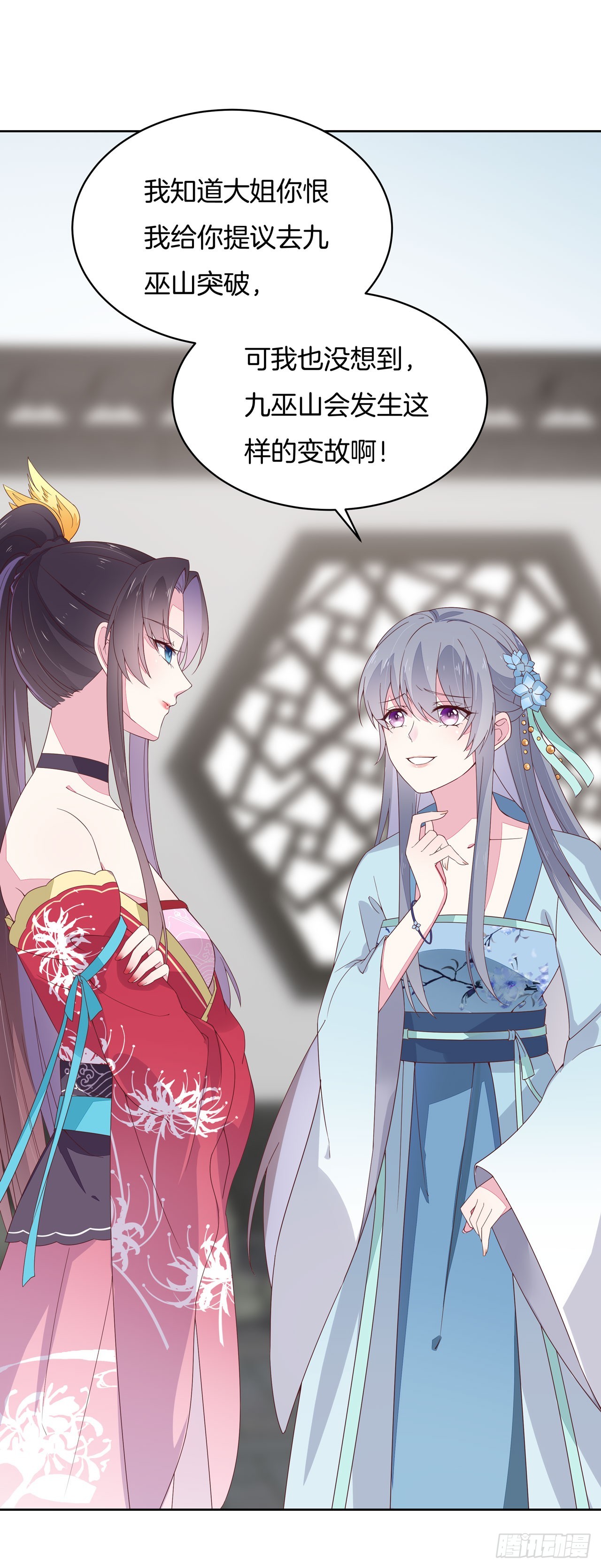 第十六话 逛青楼么？4
