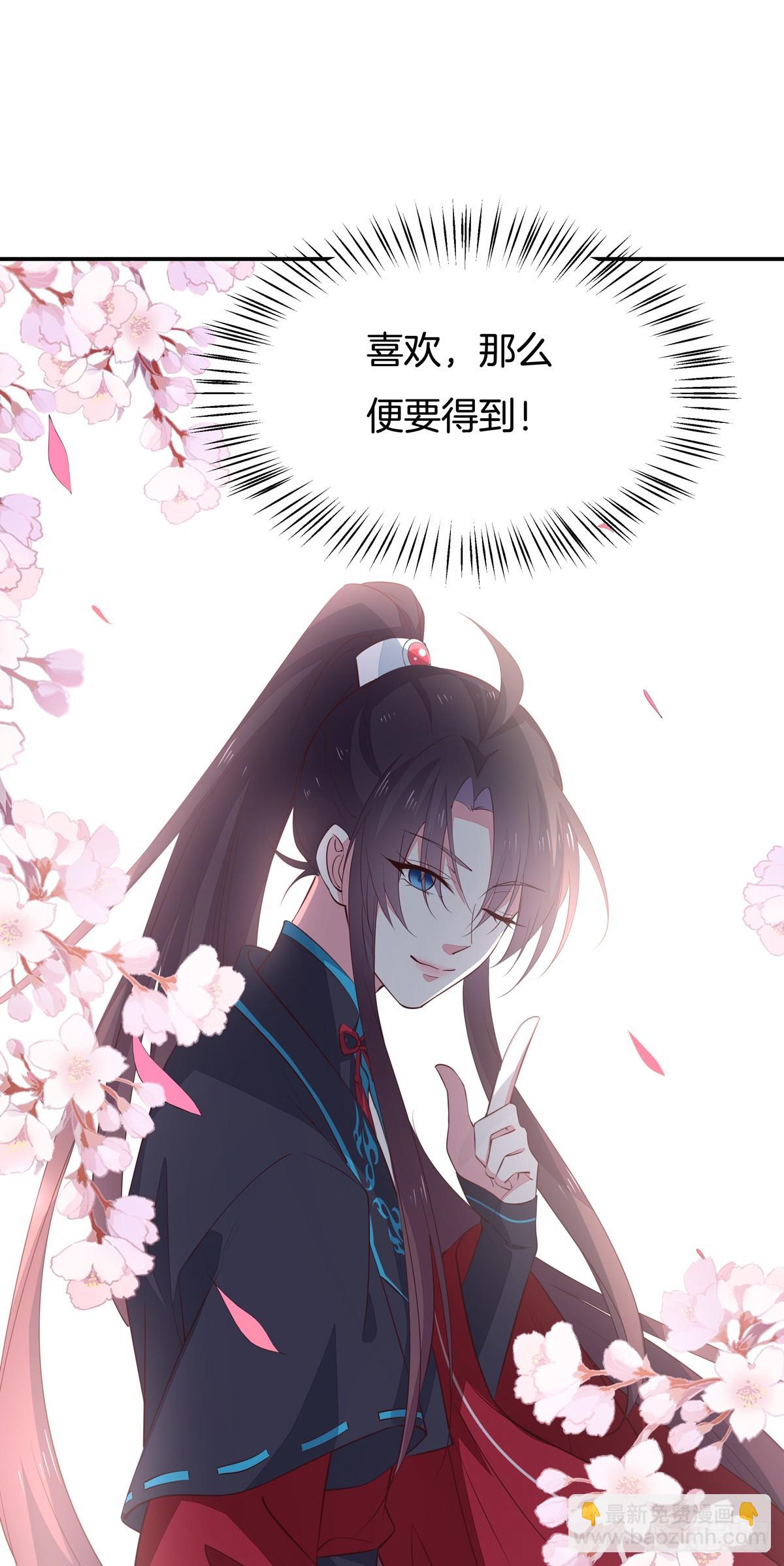 第六十三话 喜欢便要得到8