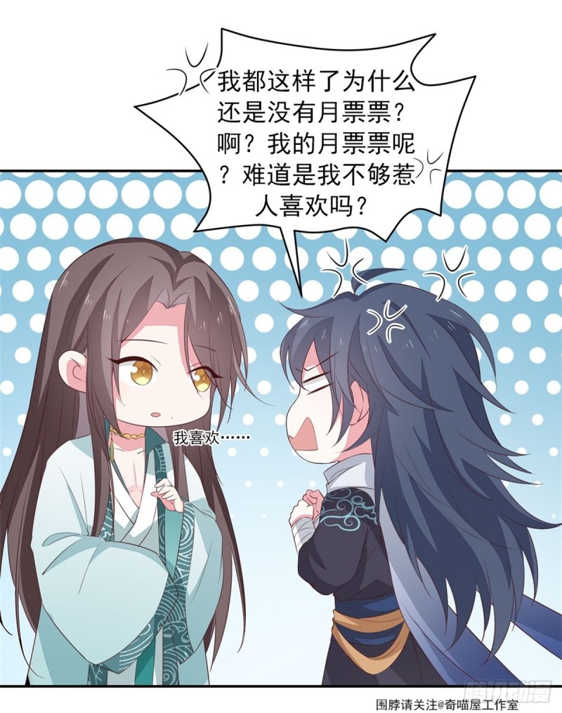 第一百七十八话 哄你28