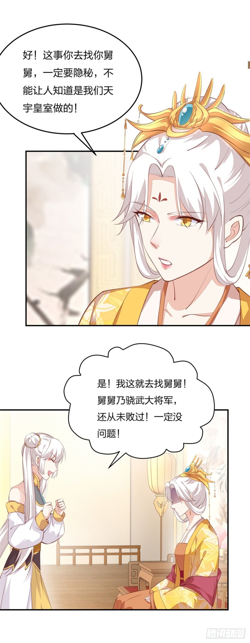 第一百零五话 经验丰富9
