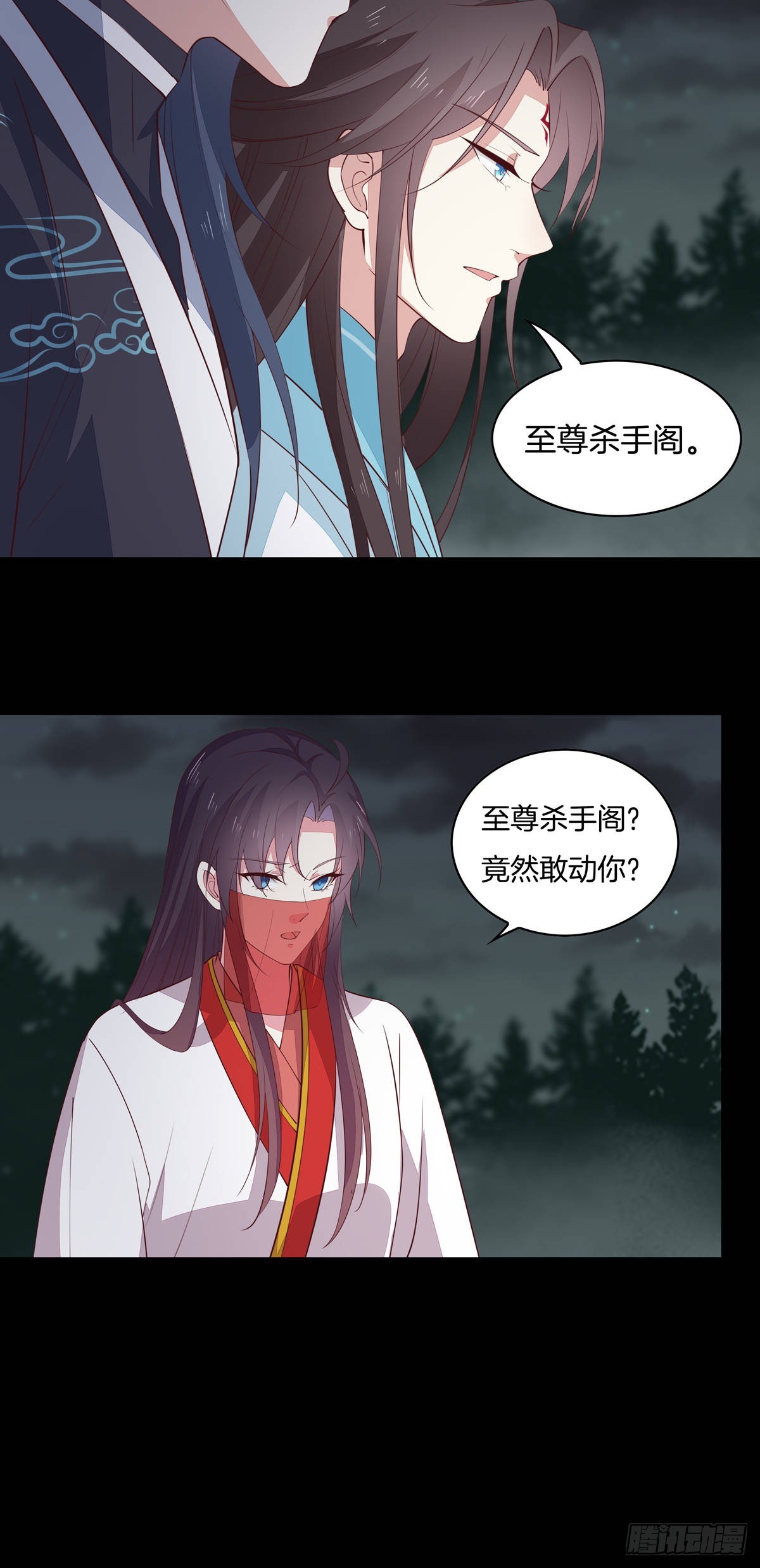 第七十二话 撒娇的尊主大人4