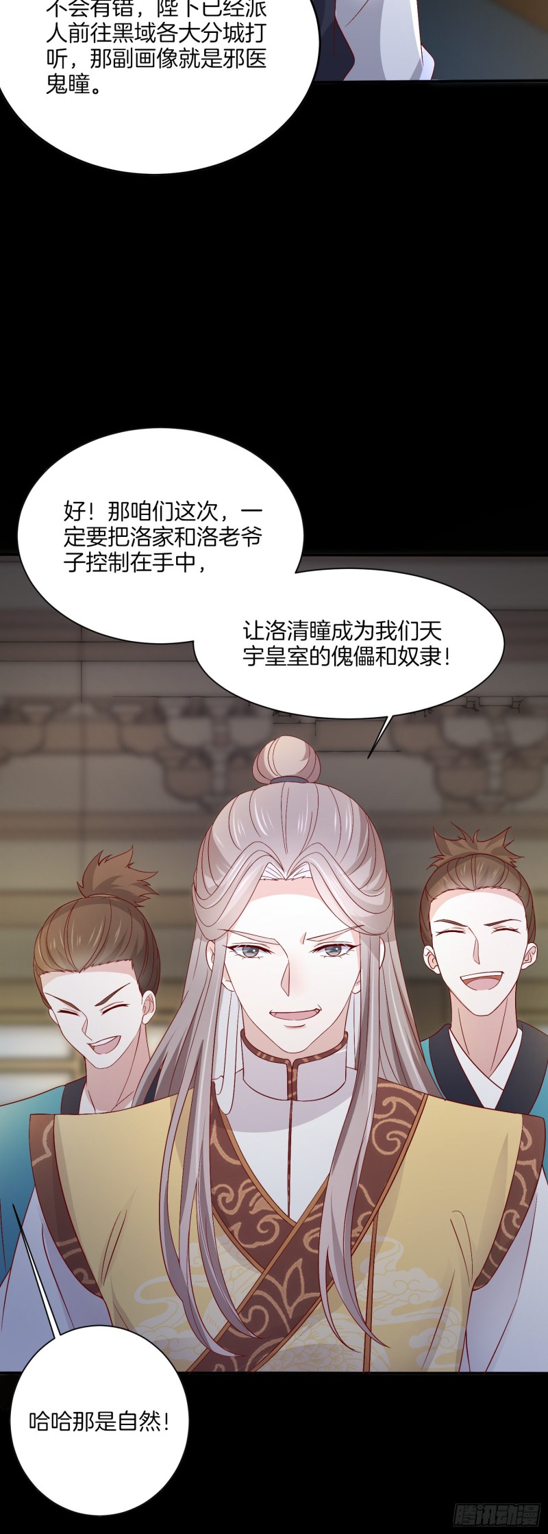 第一百七十六话 过眼云烟25