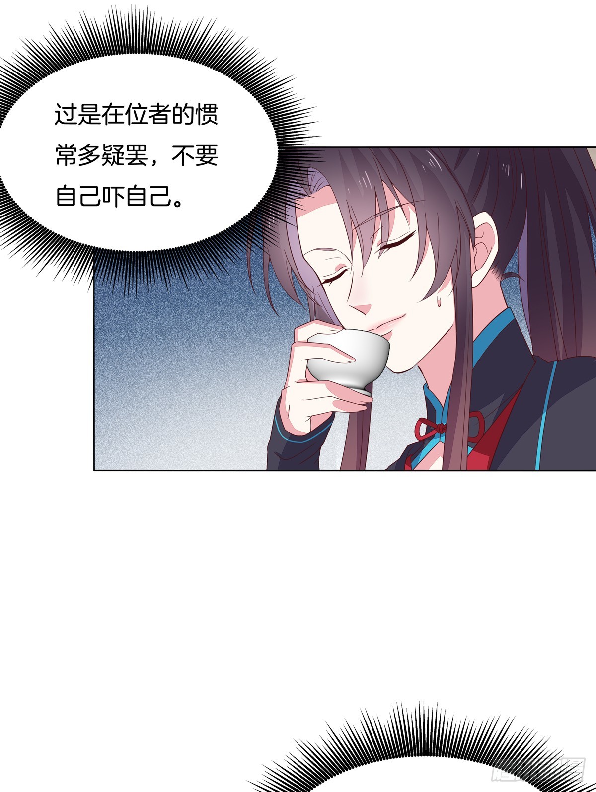 第五十九话 抓人14