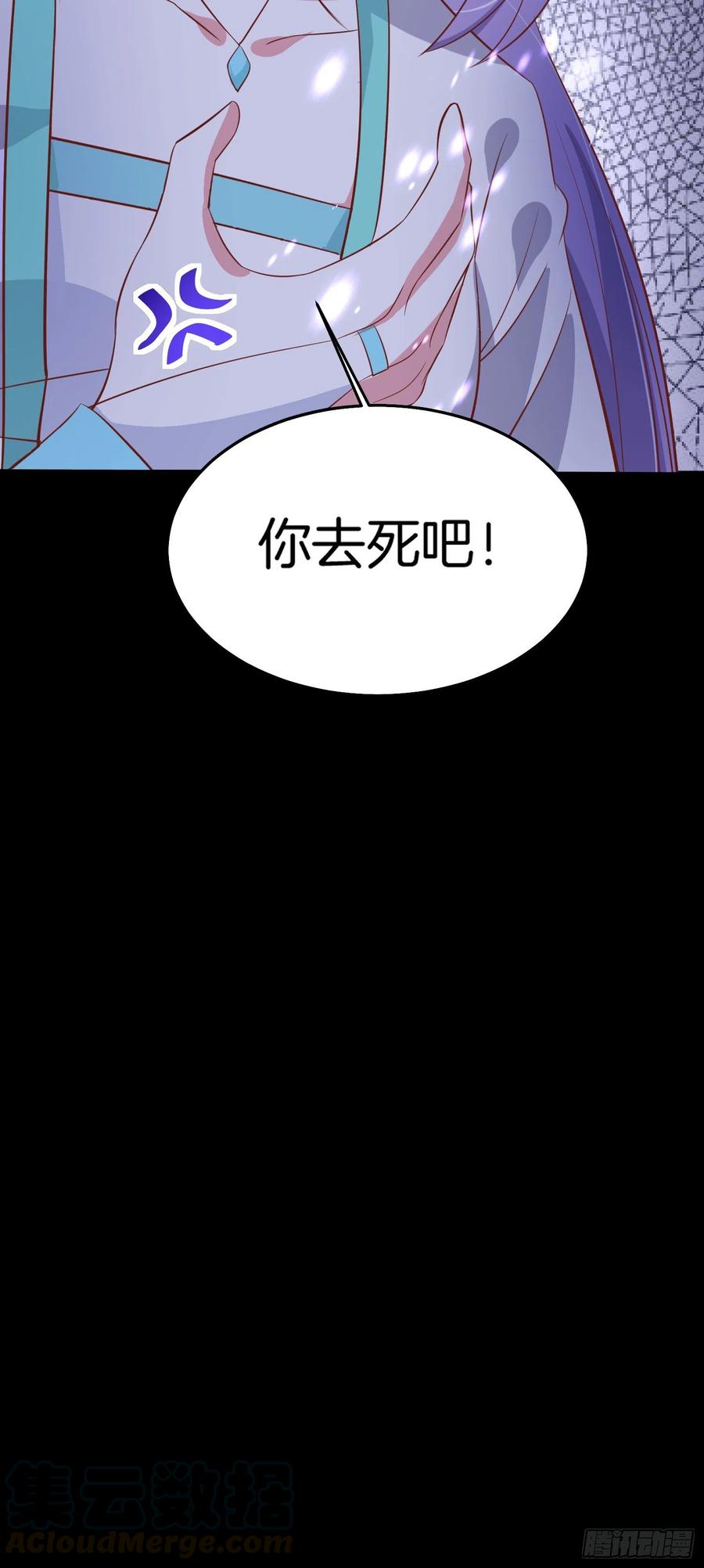 第一百九十六话 不喜欢28