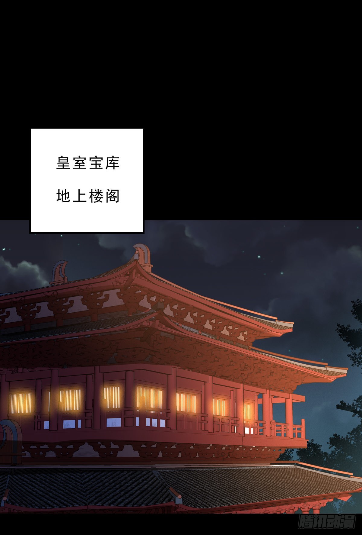 第八十一话 替媳妇儿善后2