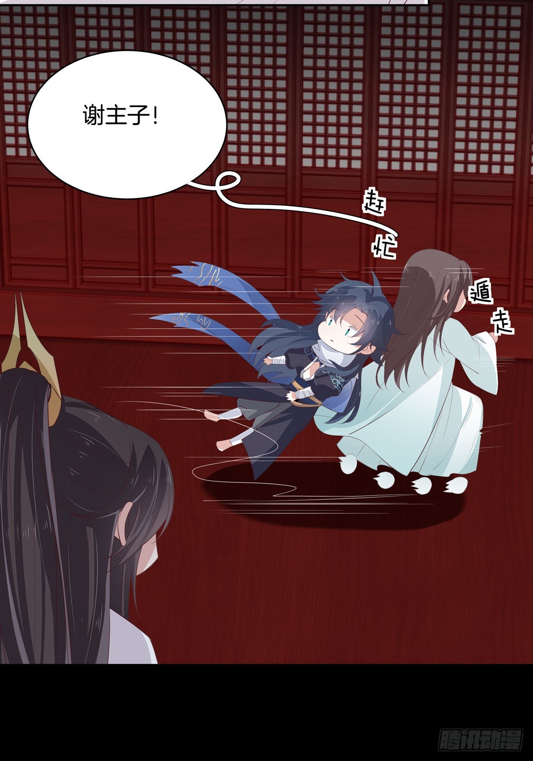 第二十三话 让他下不来床6