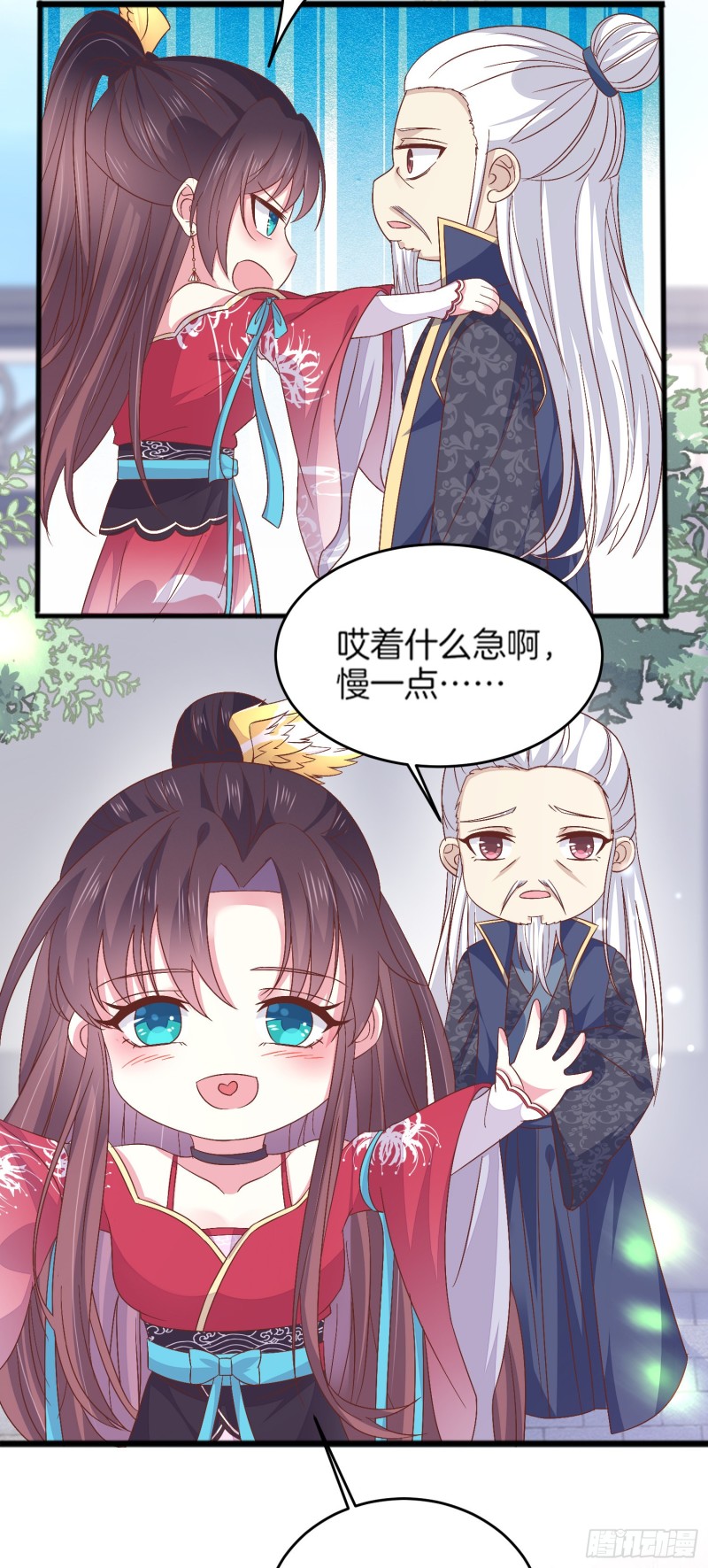 第一百八十话 重逢26