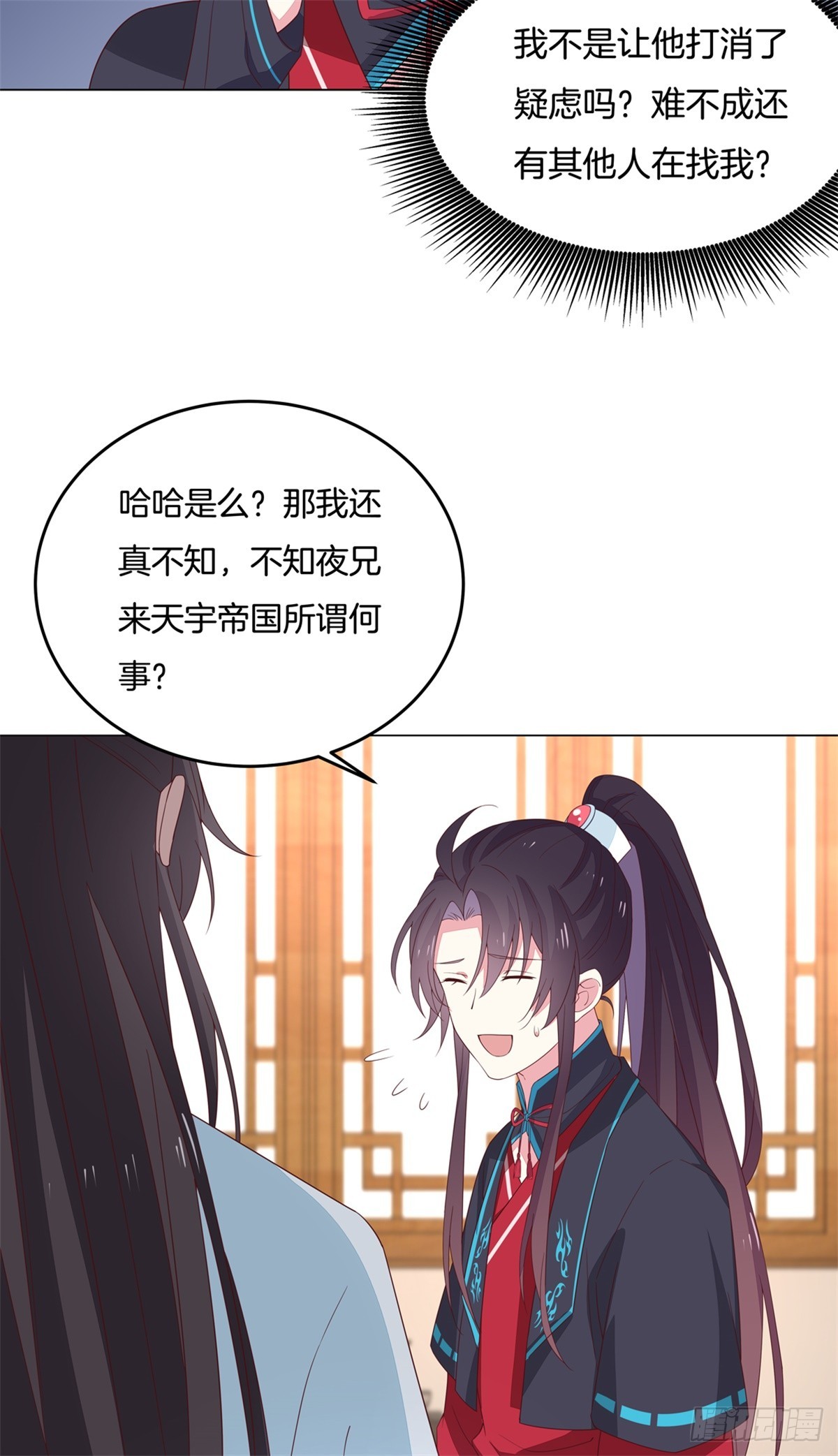 第五十九话 抓人19