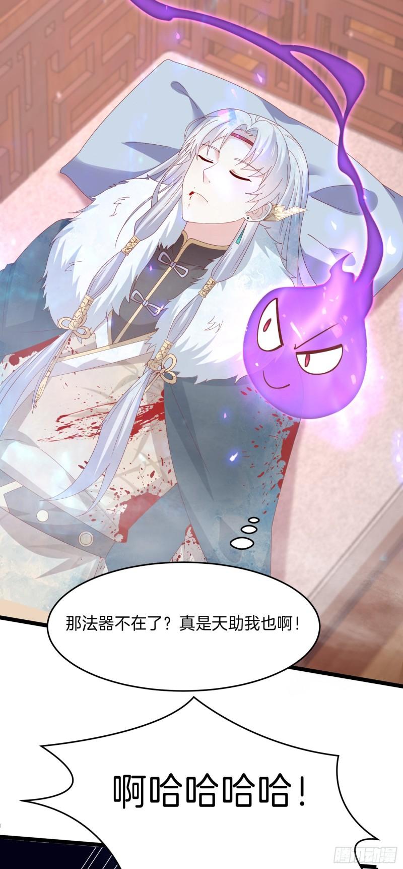 第三百零四话 渣男下线26