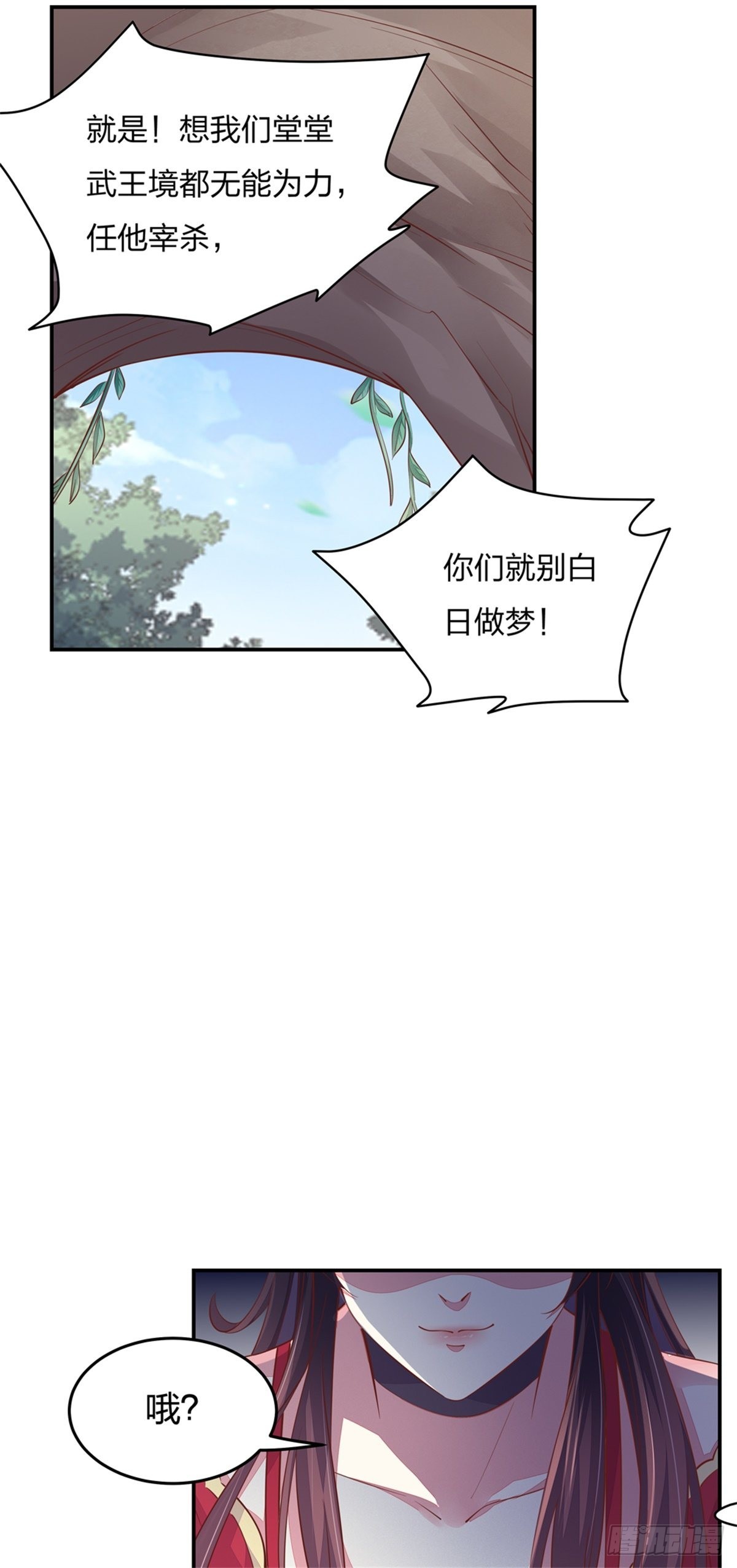 第八十七话 抓到了！28