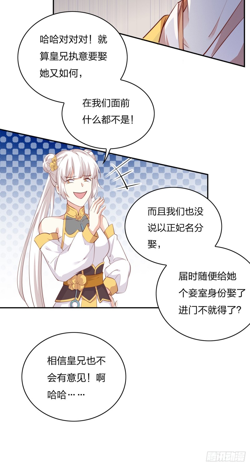 第一百零五话 经验丰富11