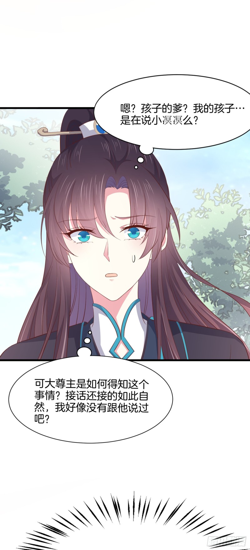 第一百八十五话 孩子他爹6