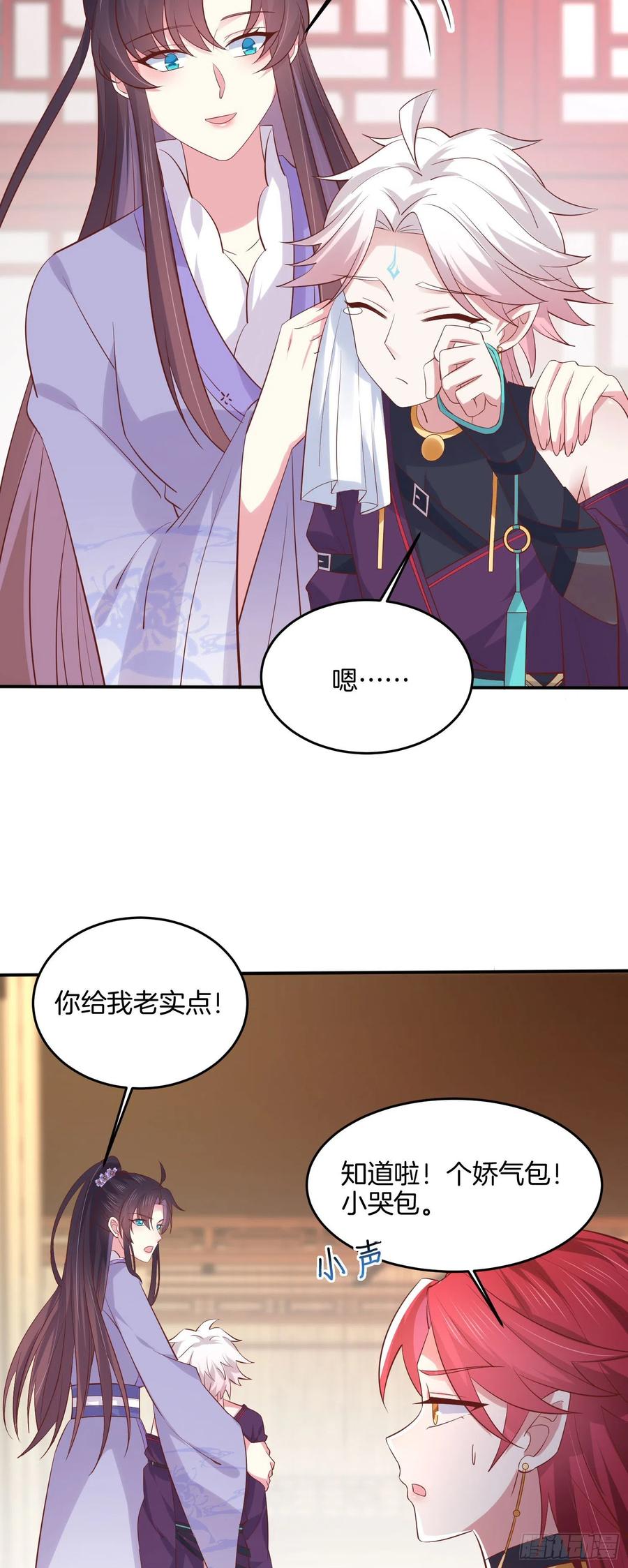 第二百一十八话 雪球化形19