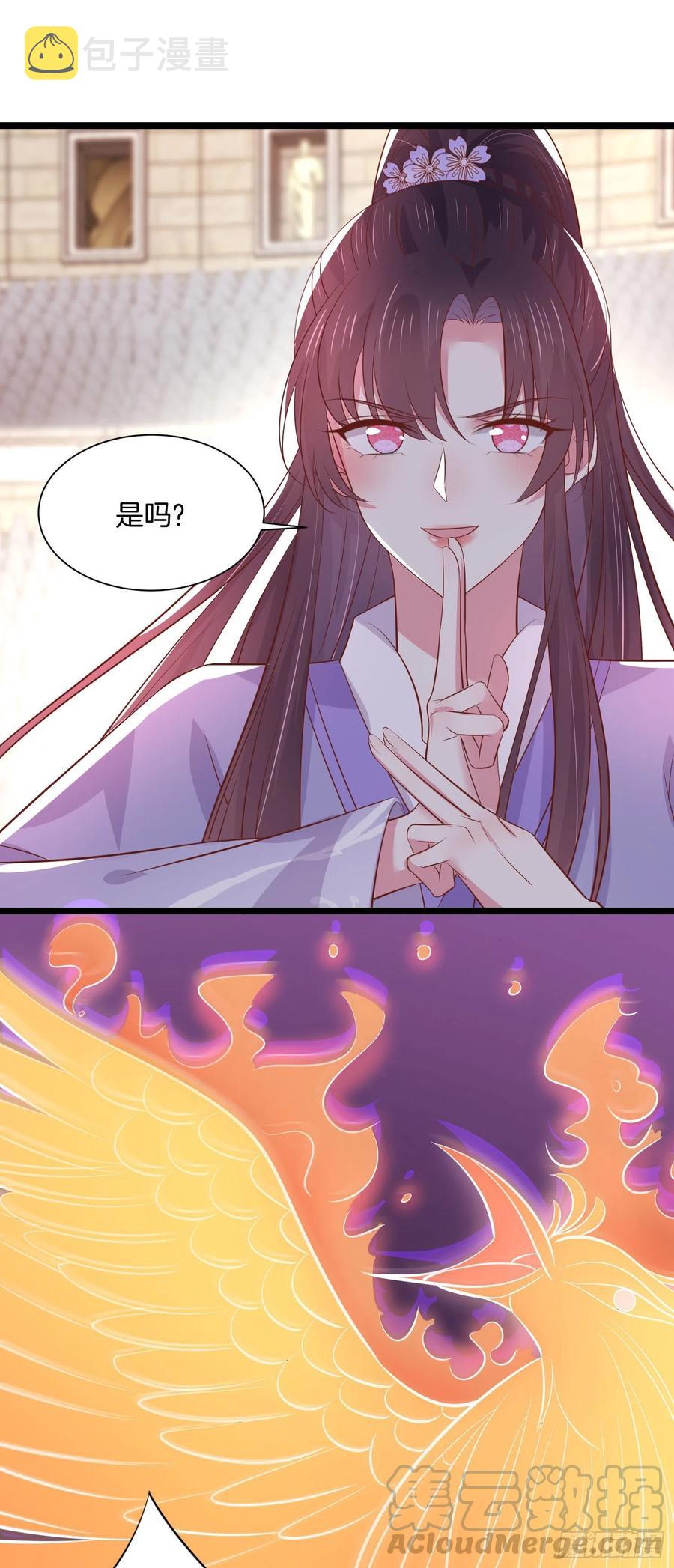 第二百一十三话 混战24